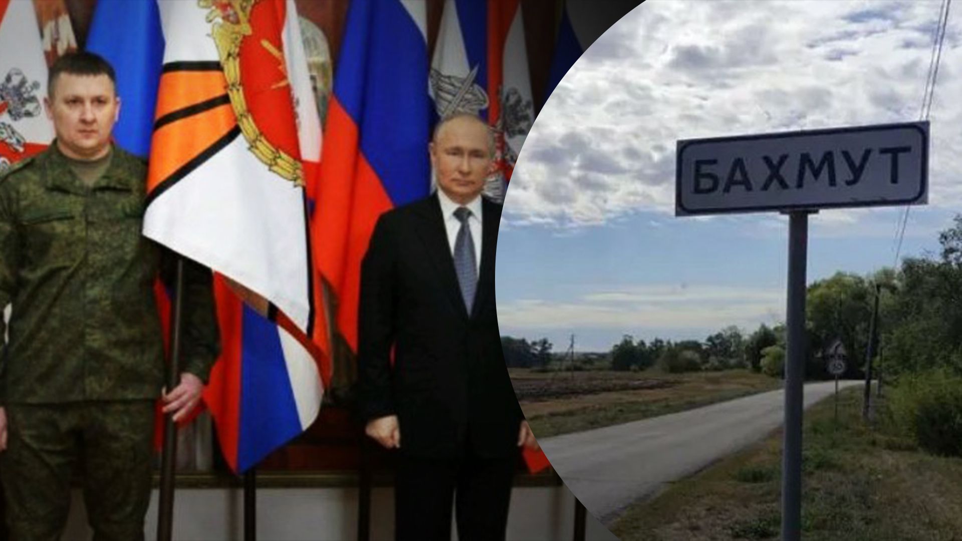 Вероятно, убили подопечные: оккупанты раскрыли интересные детали гибели полковника под Бахмутом - 24 Канал Вероятно, убили подопечные: оккупанты раскрыли интересные детали гибели полковника под Бахмутом - 24 Канал