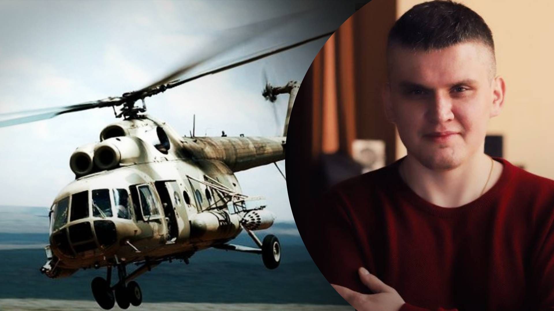 Падение российской авиации в Брянской области - какие версии падения существуют Падение российской авиации в Брянской области - какие версии падения существуют