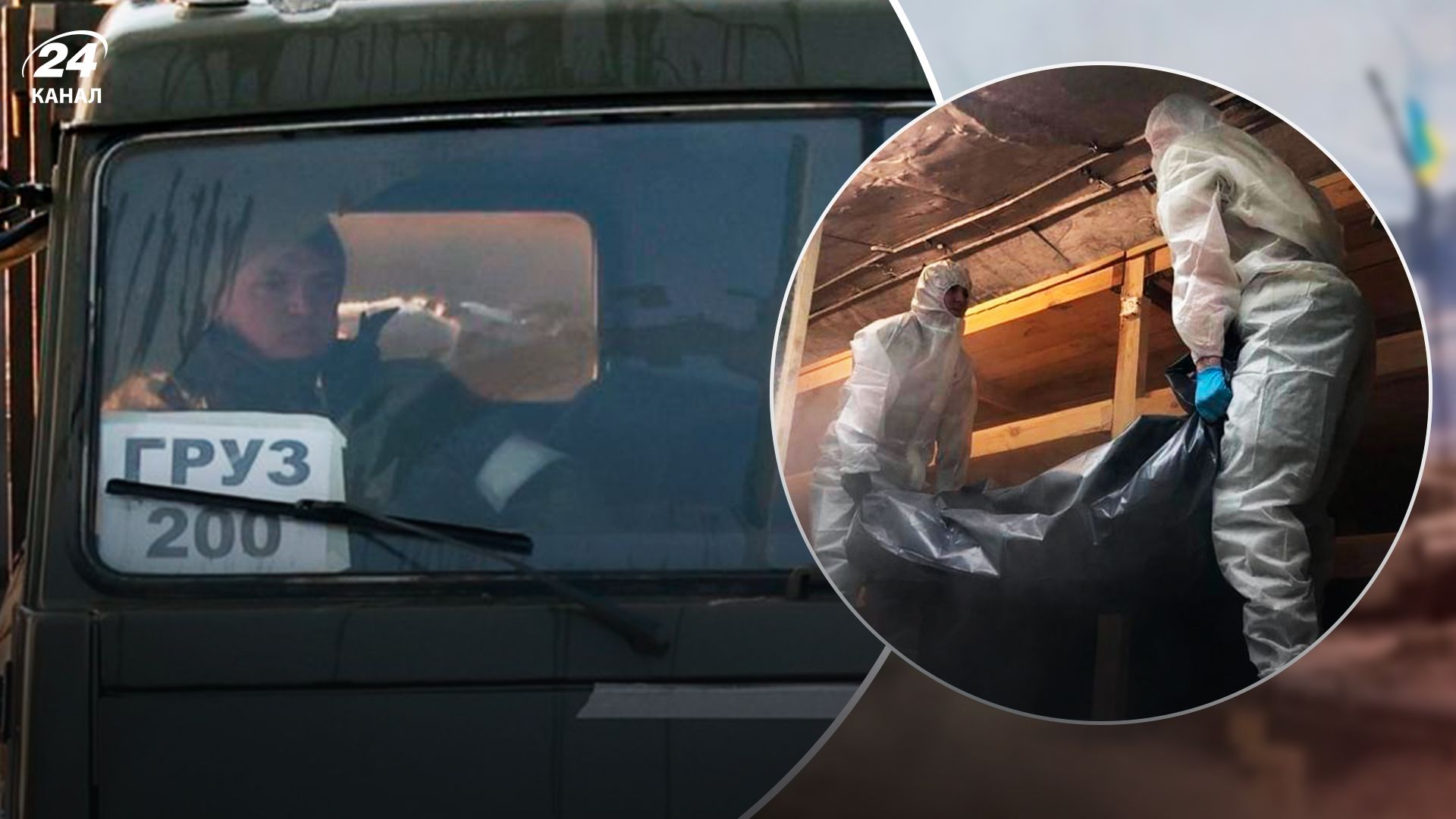 После хлопка в морги Луганска привозят тела оккупантов - 24 Канал После хлопка в морги Луганска привозят тела оккупантов - 24 Канал