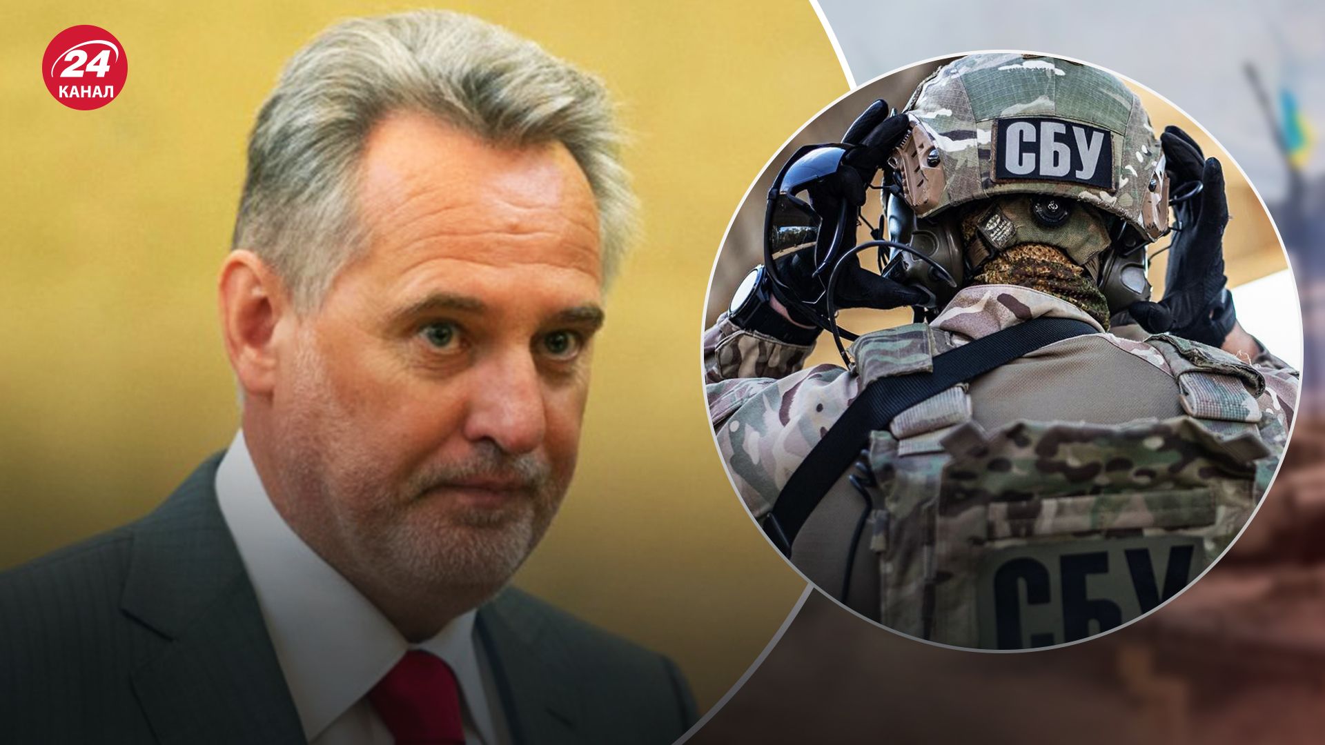 "Них*я не будет, Беню и меня хотят ожидать": СБУ обнародовали записи разговоров Фирташа - 24 Канал "Них*я не будет, Беню и меня хотят ожидать": СБУ обнародовали записи разговоров Фирташа - 24 Канал