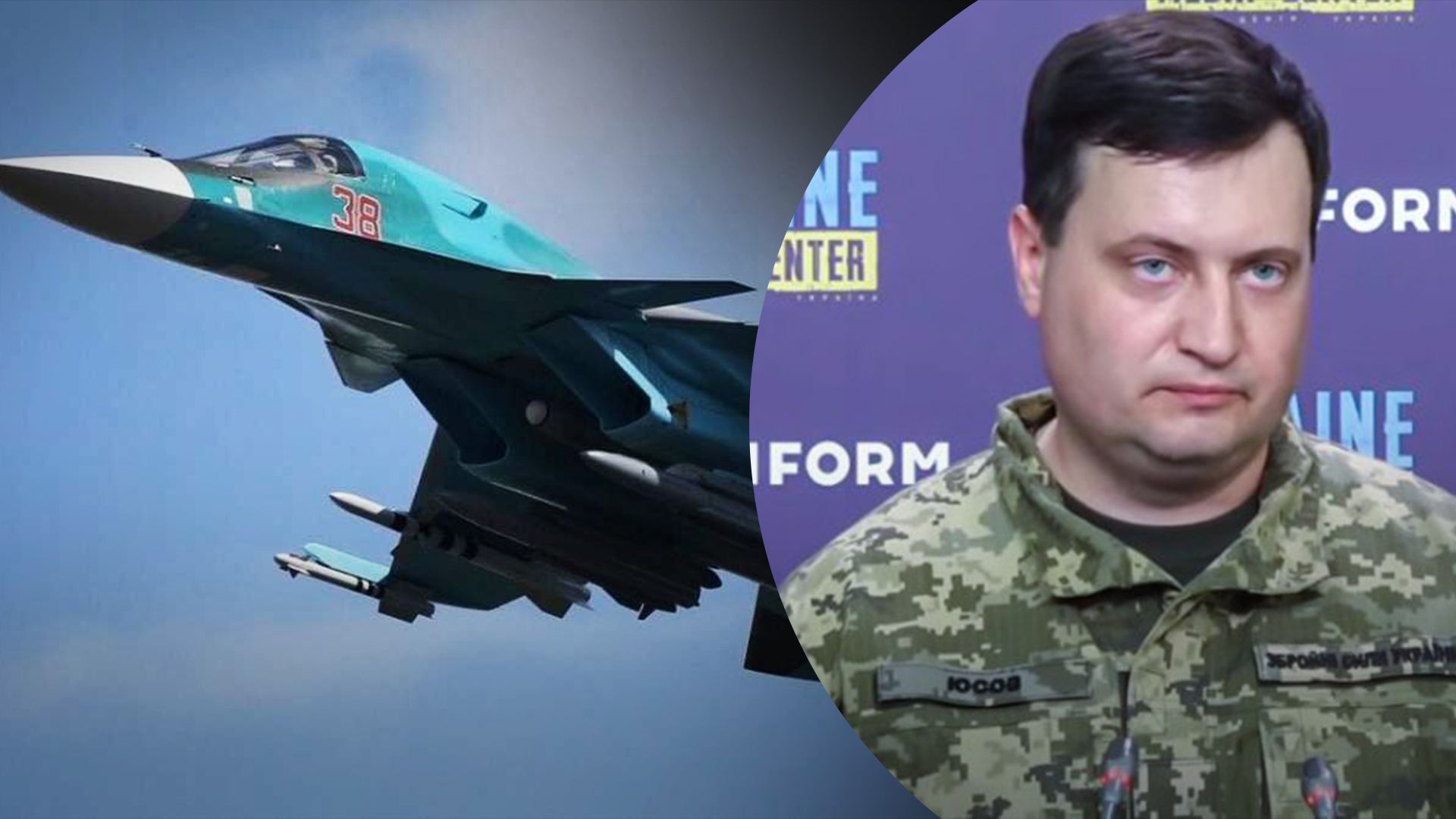 Хто причетний до падіння російської авіації у Брянській області: у ГУР назвали ім'я - 24 Канал Хто причетний до падіння російської авіації у Брянській області: у ГУР назвали ім'я - 24 Канал