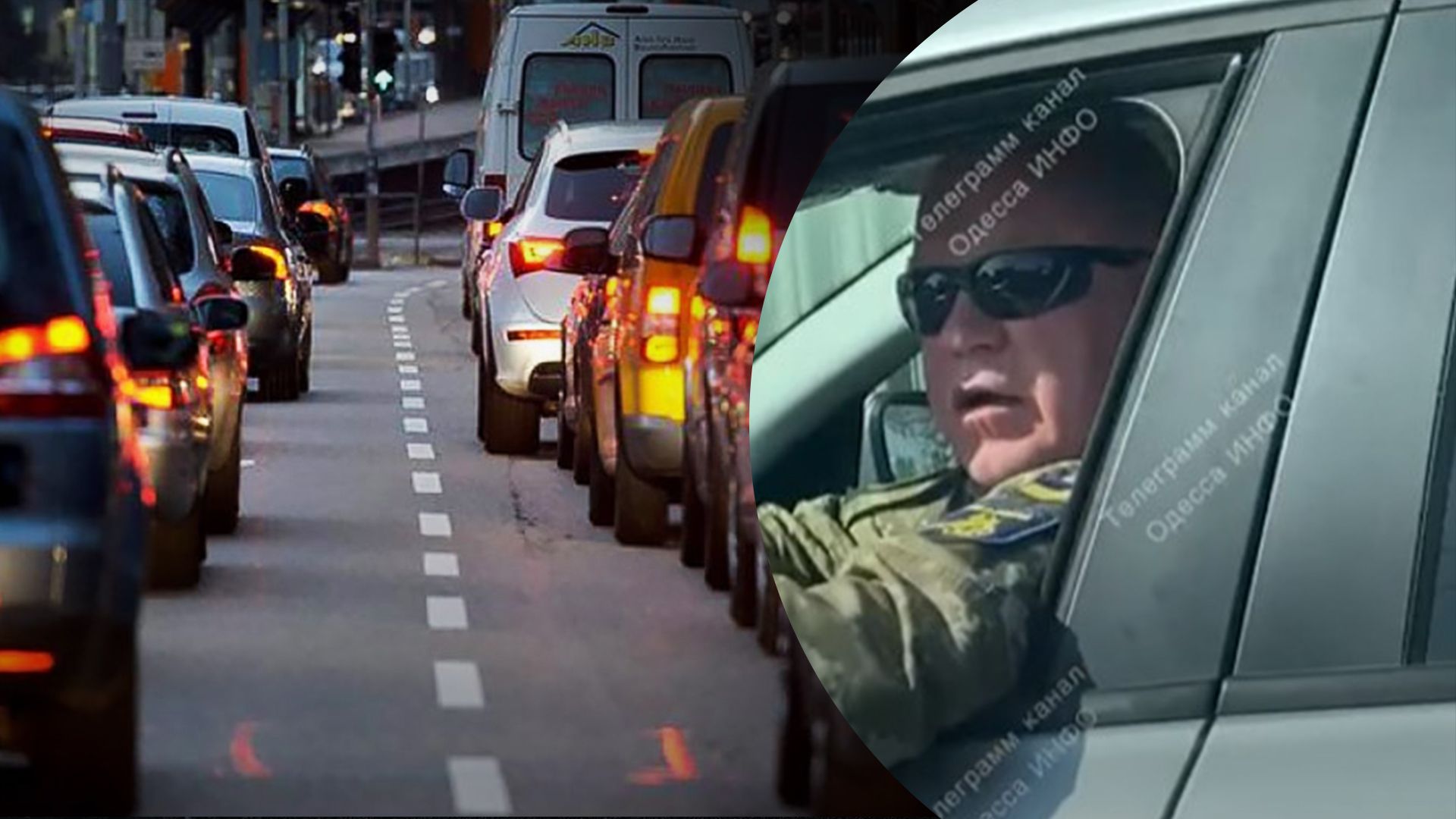 В Одессе водитель угрожал военкоматом другим водителям В Одессе водитель угрожал военкоматом другим водителям