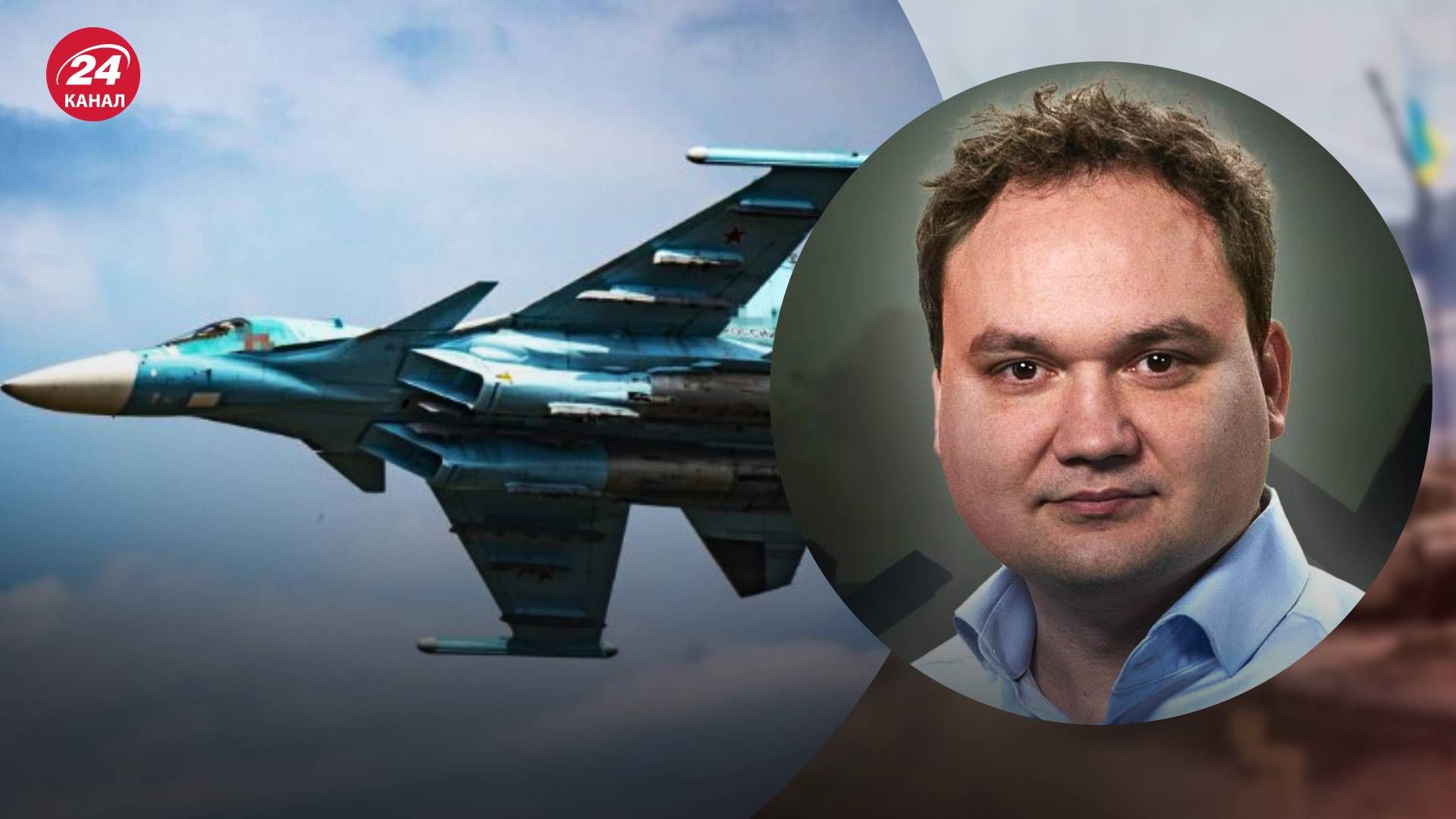 Падение авиации в Брянской области - продолжатся ли подобные инциденты в России Падение авиации в Брянской области - продолжатся ли подобные инциденты в России