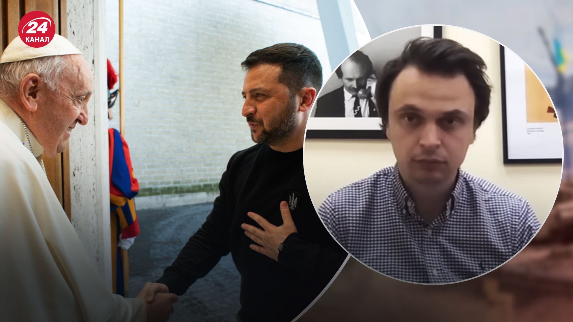 Що може змінити позицію Папи Римського Що може змінити позицію Папи Римського