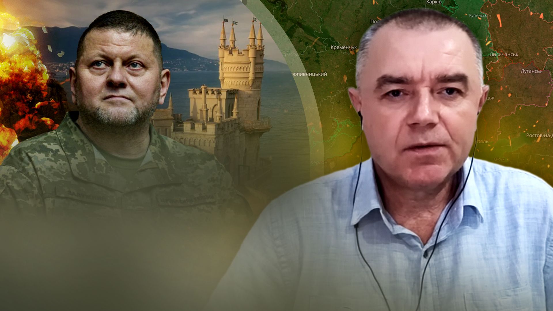Война в Украине - взрывы в Луганске - сводка с фронта от Романа Свитана - видео ютуб - 24 Канал