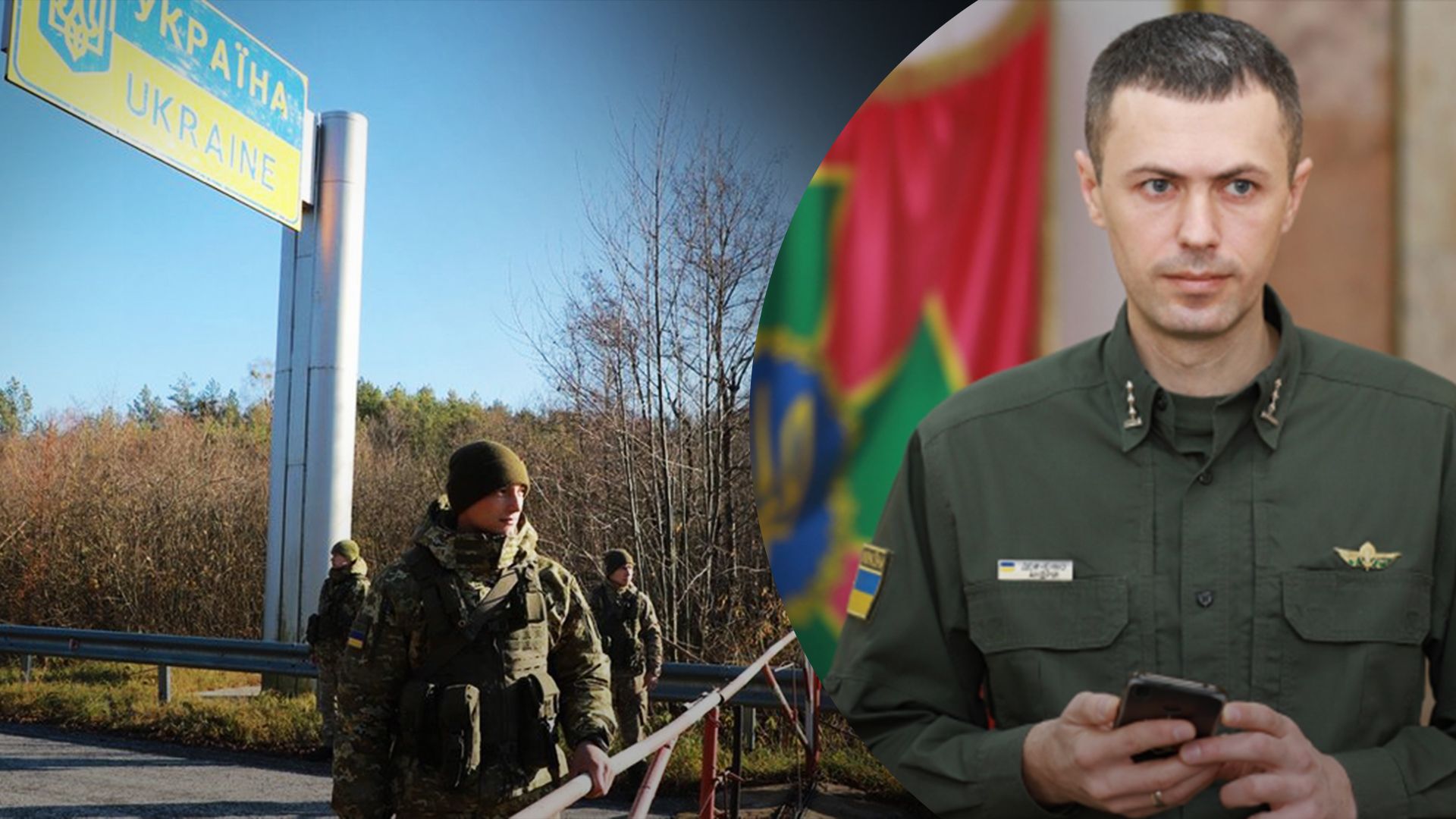 У ДПСУ прокоментували ситуацію на Півночі України У ДПСУ прокоментували ситуацію на Півночі України