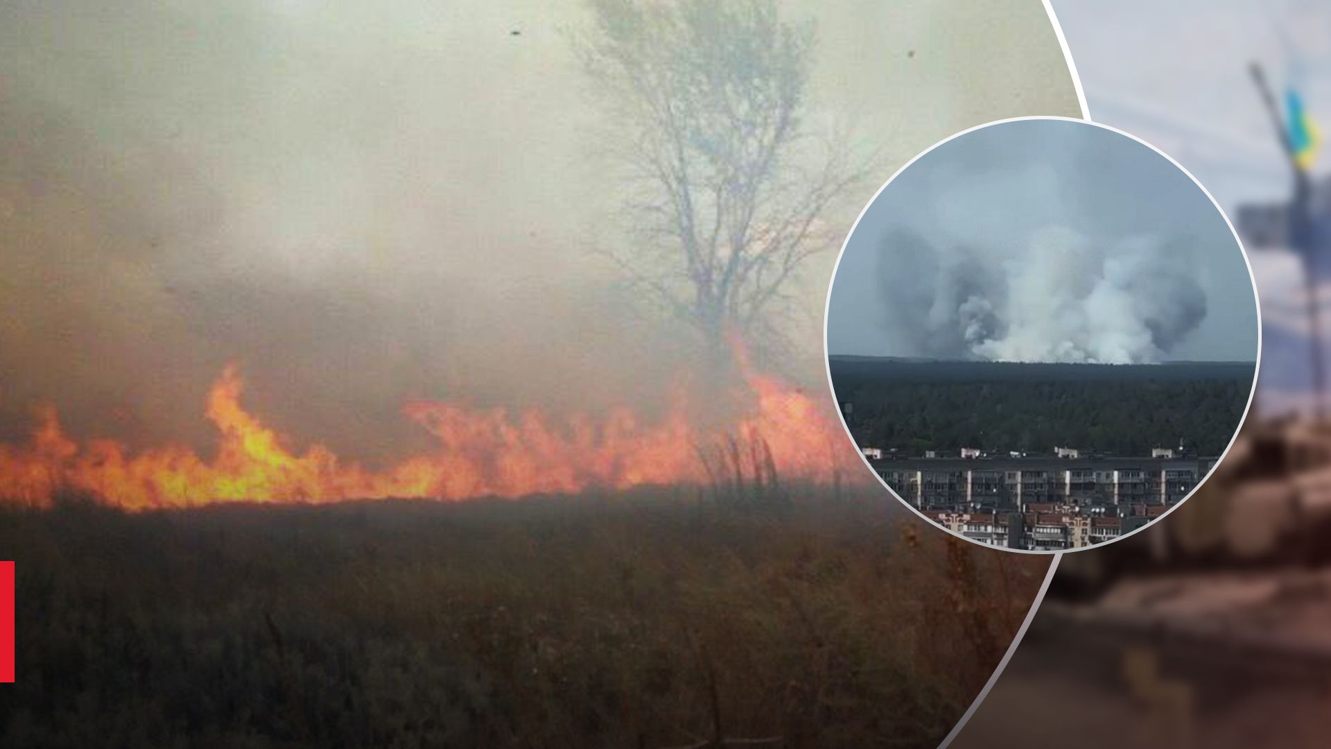 Под Киевом произошел пожар