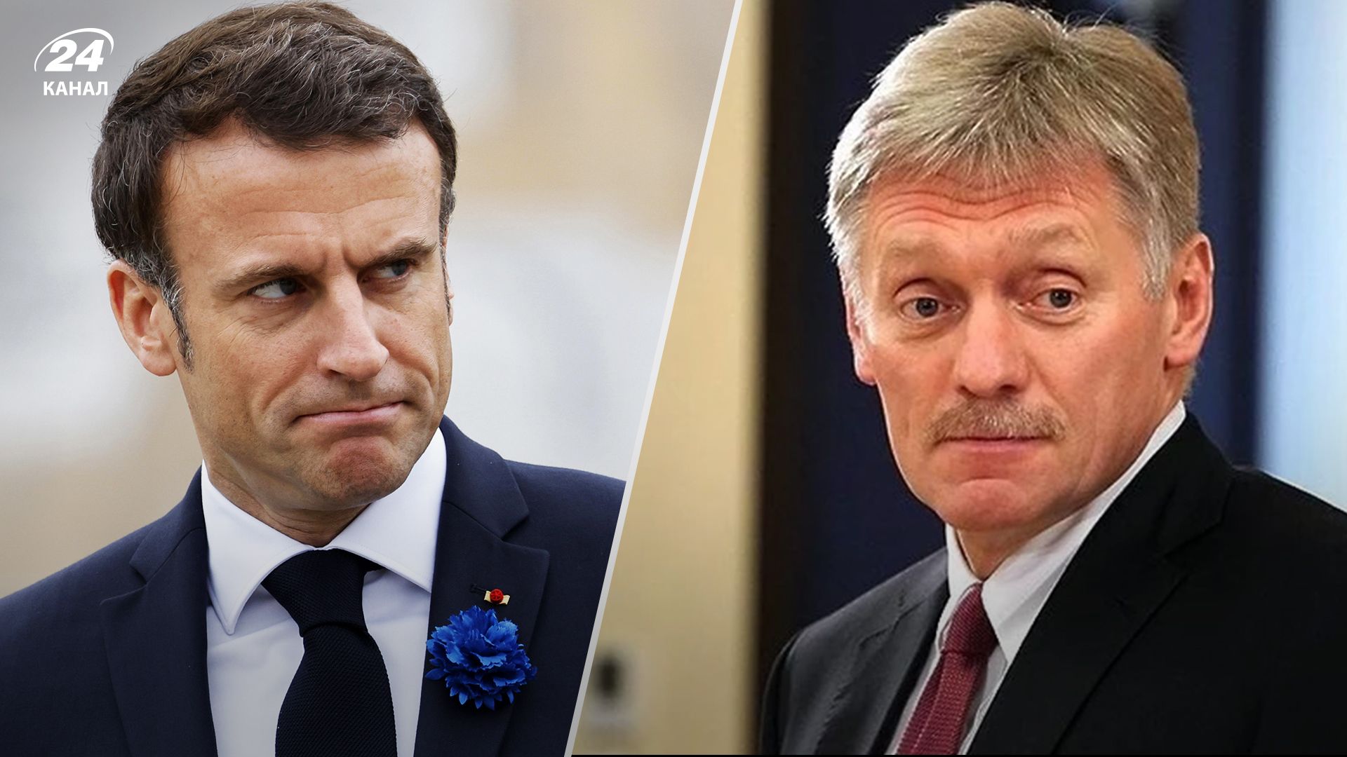 У Кремлі відреагували на заяву Макрона про прив'язаність Росії до Китаю У Кремлі відреагували на заяву Макрона про прив'язаність Росії до Китаю