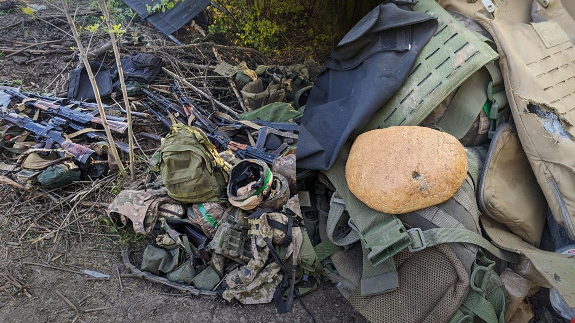 Один з цих об'єктів врятував життя воїну ЗСУ під Бахмутом Один з цих об'єктів врятував життя воїну ЗСУ під Бахмутом