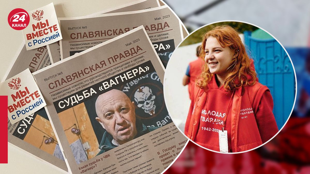 Ирина Стремилова, работающая на Россию в Луганске Ирина Стремилова, работающая на Россию в Луганске