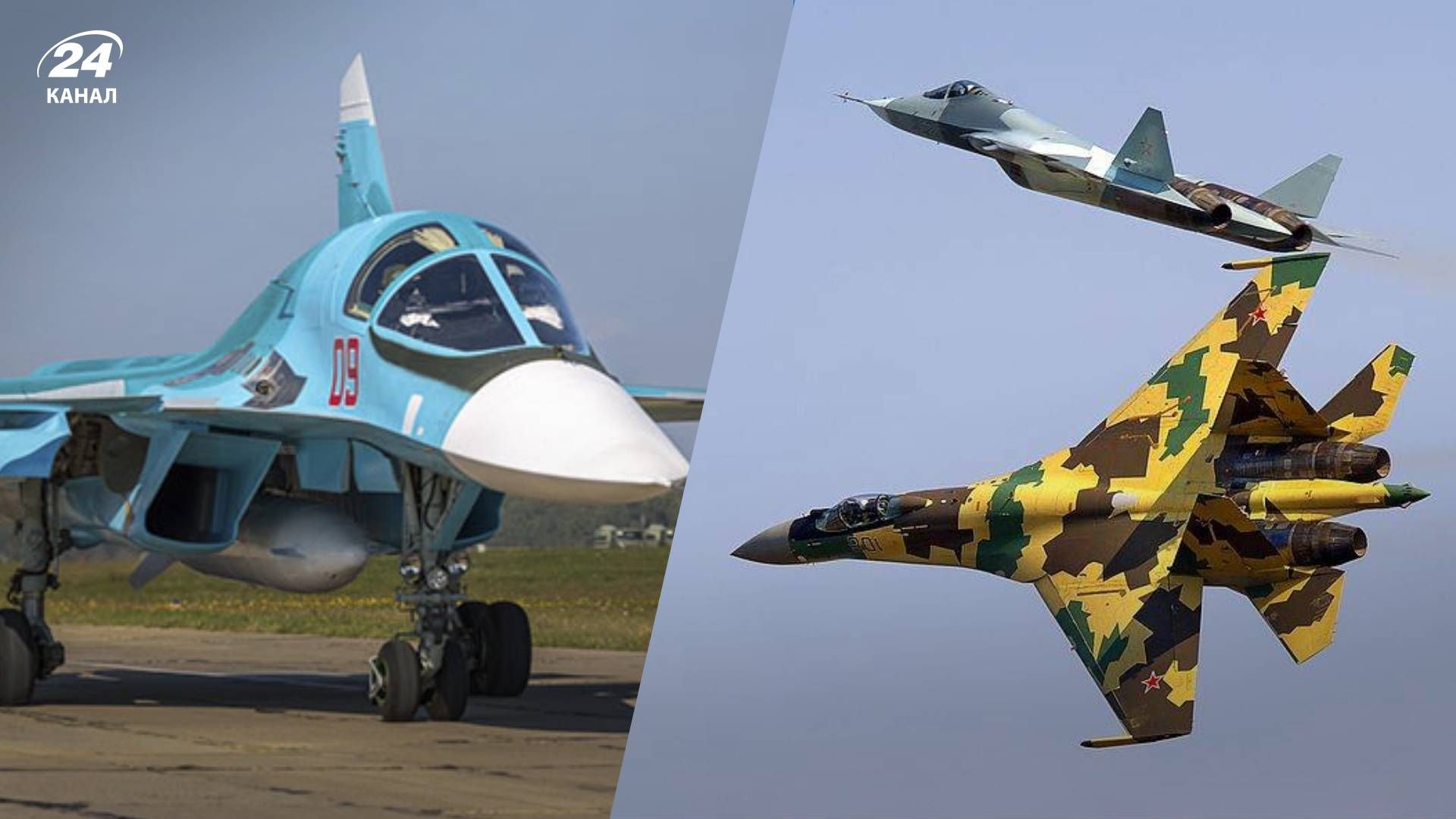 Падіння авіації в Брянській області - про що свідчить втрата 4 літальних апаратів Росією Падіння авіації в Брянській області - про що свідчить втрата 4 літальних апаратів Росією