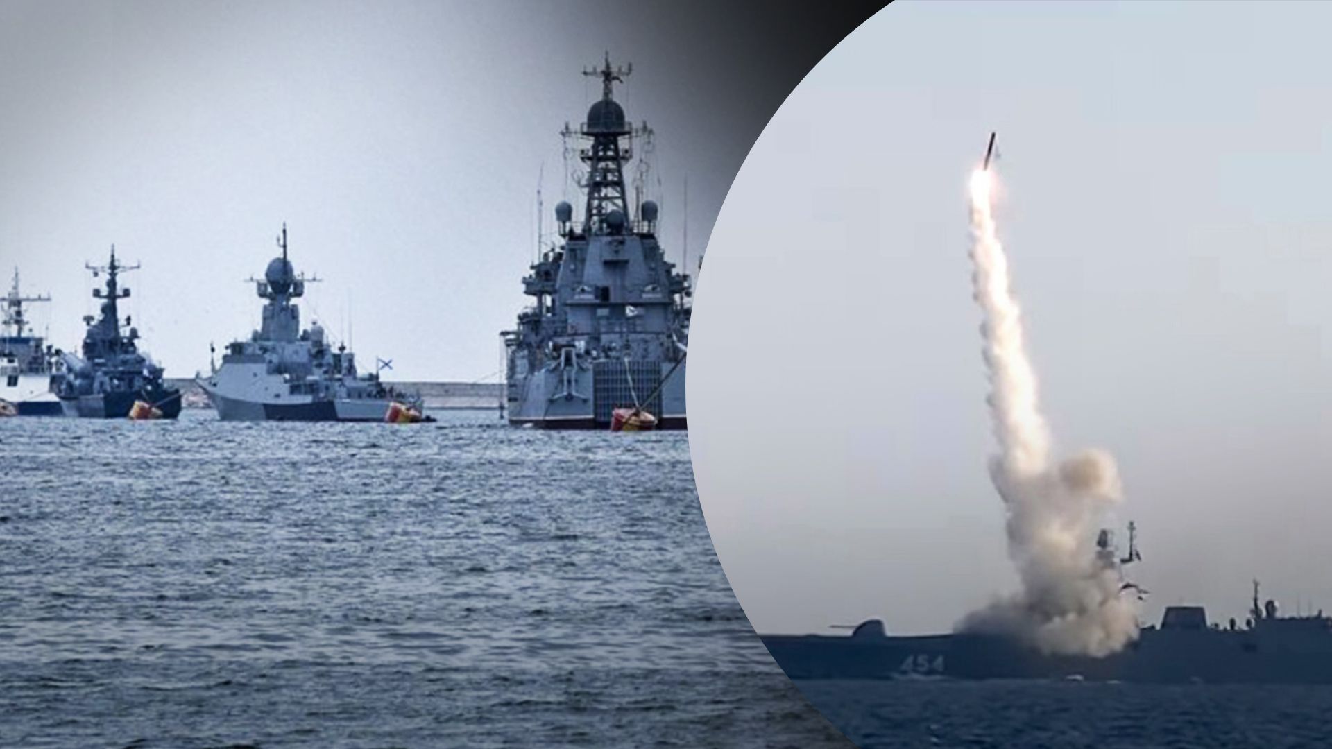 Враг снова увеличил корабельную группировку Враг снова увеличил корабельную группировку