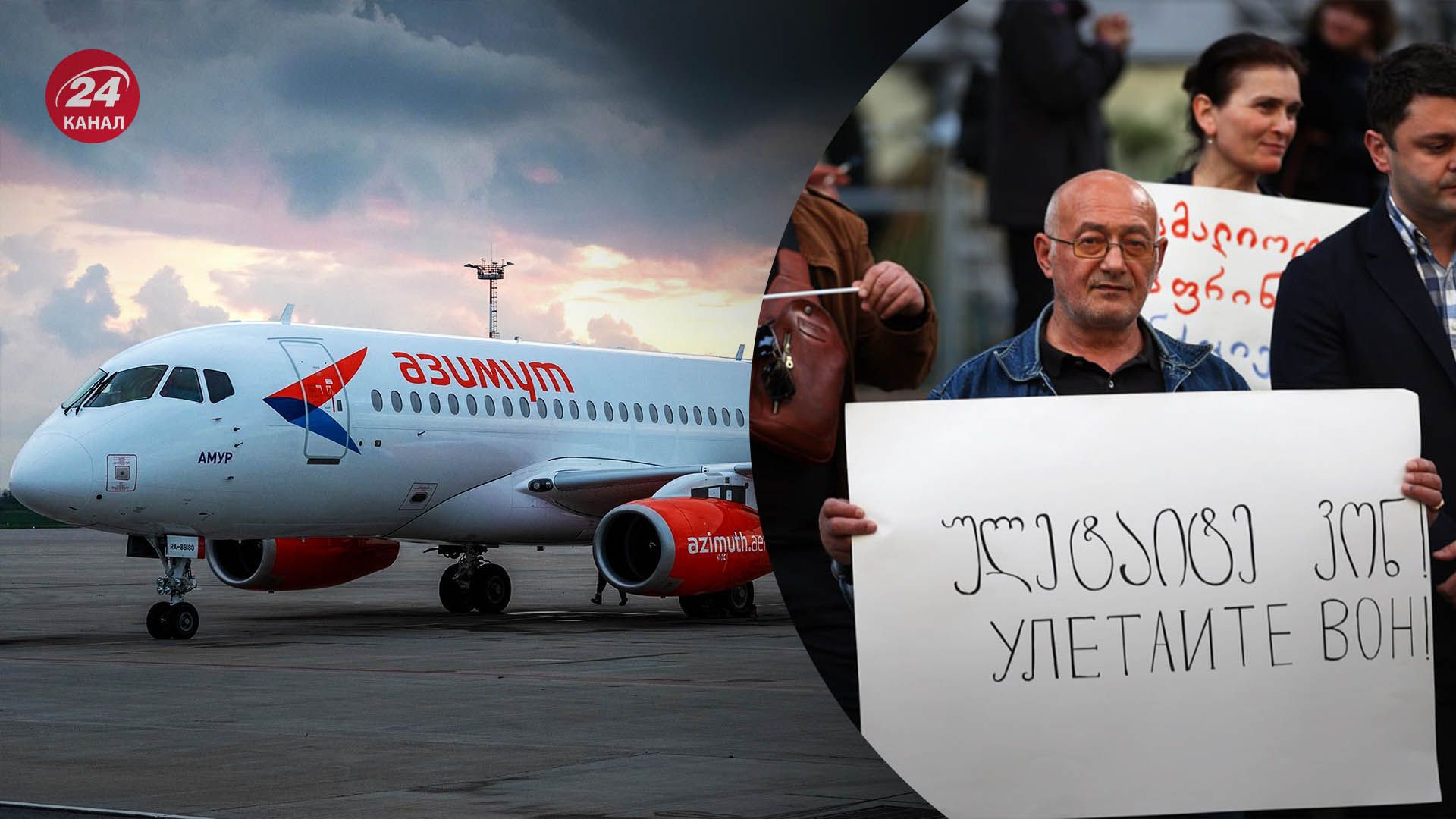 Російська авіакомпанія зможе літати у Грузію