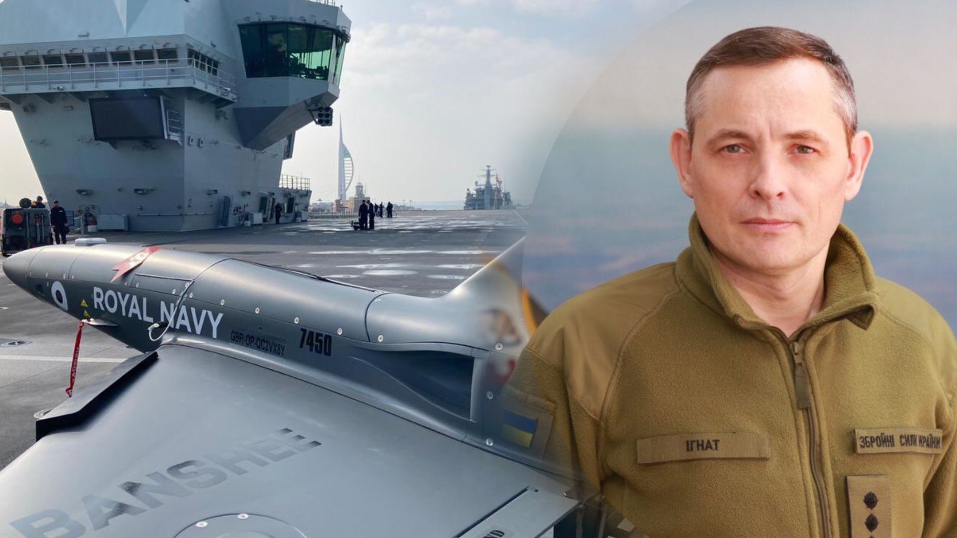 Юрий Игнат прокомментировал передачу ударных дронов Юрий Игнат прокомментировал передачу ударных дронов