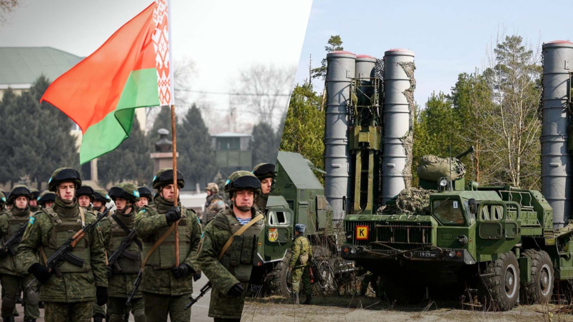 Беларусь перевела войска ПВО в "полную боевую готовность" - 24 Канал Беларусь перевела войска ПВО в "полную боевую готовность" - 24 Канал