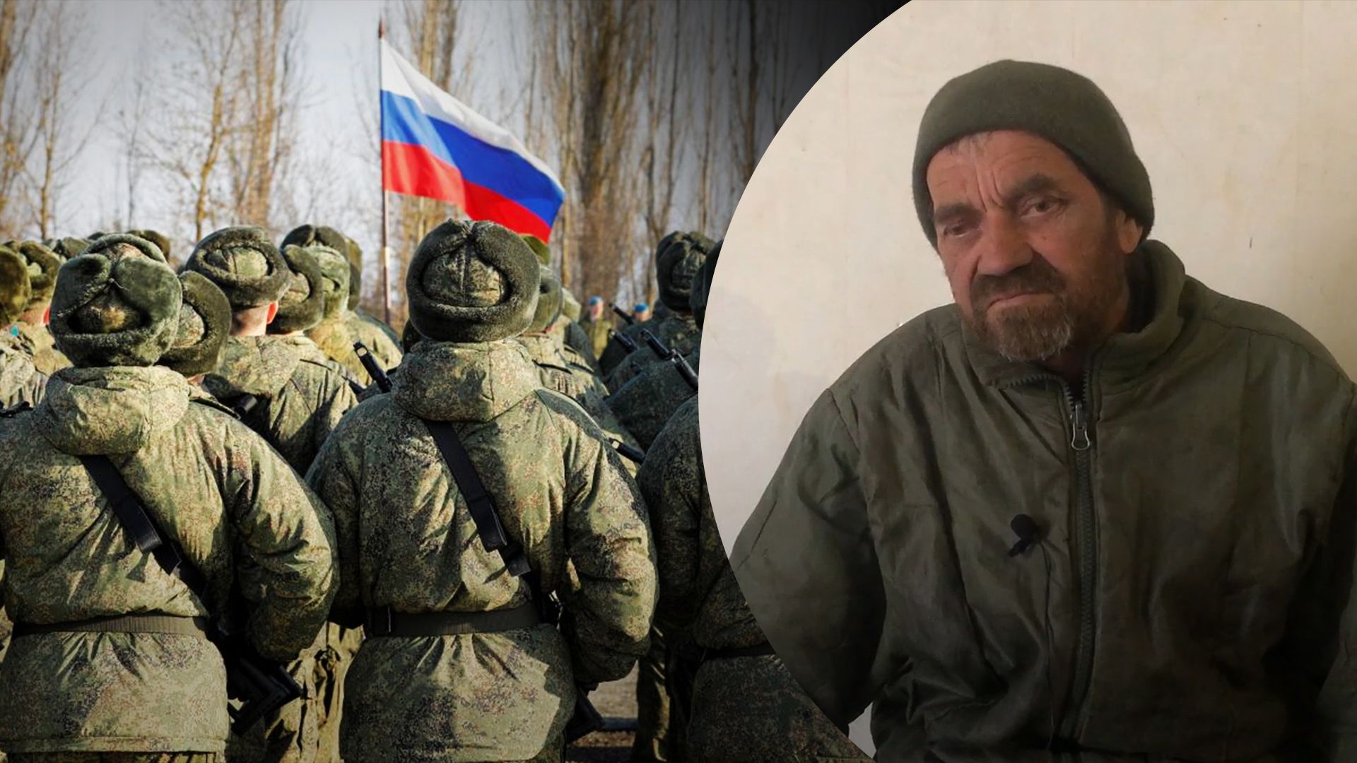 Пленный рассказал, как Россия обеспечивает военных Пленный рассказал, как Россия обеспечивает военных