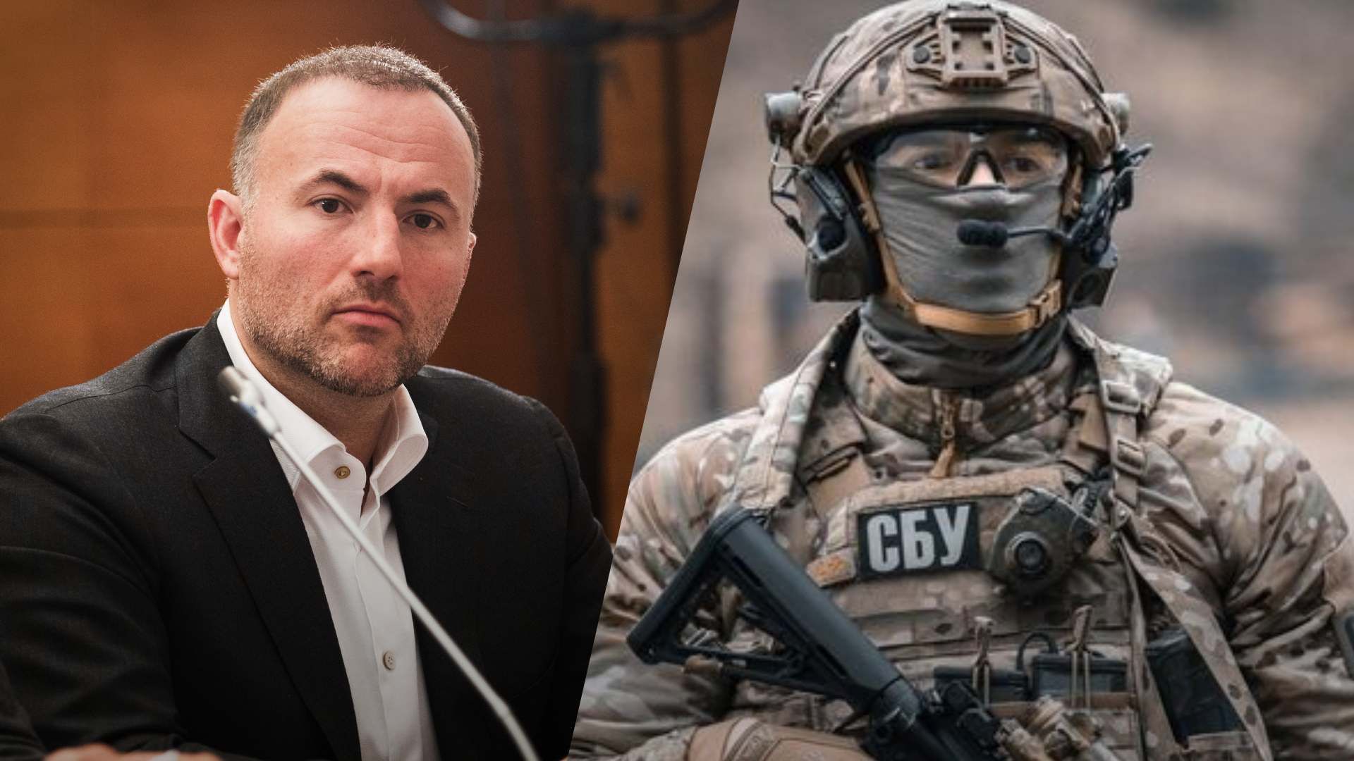 СБУ повідомила про підозру Фуксу СБУ повідомила про підозру Фуксу