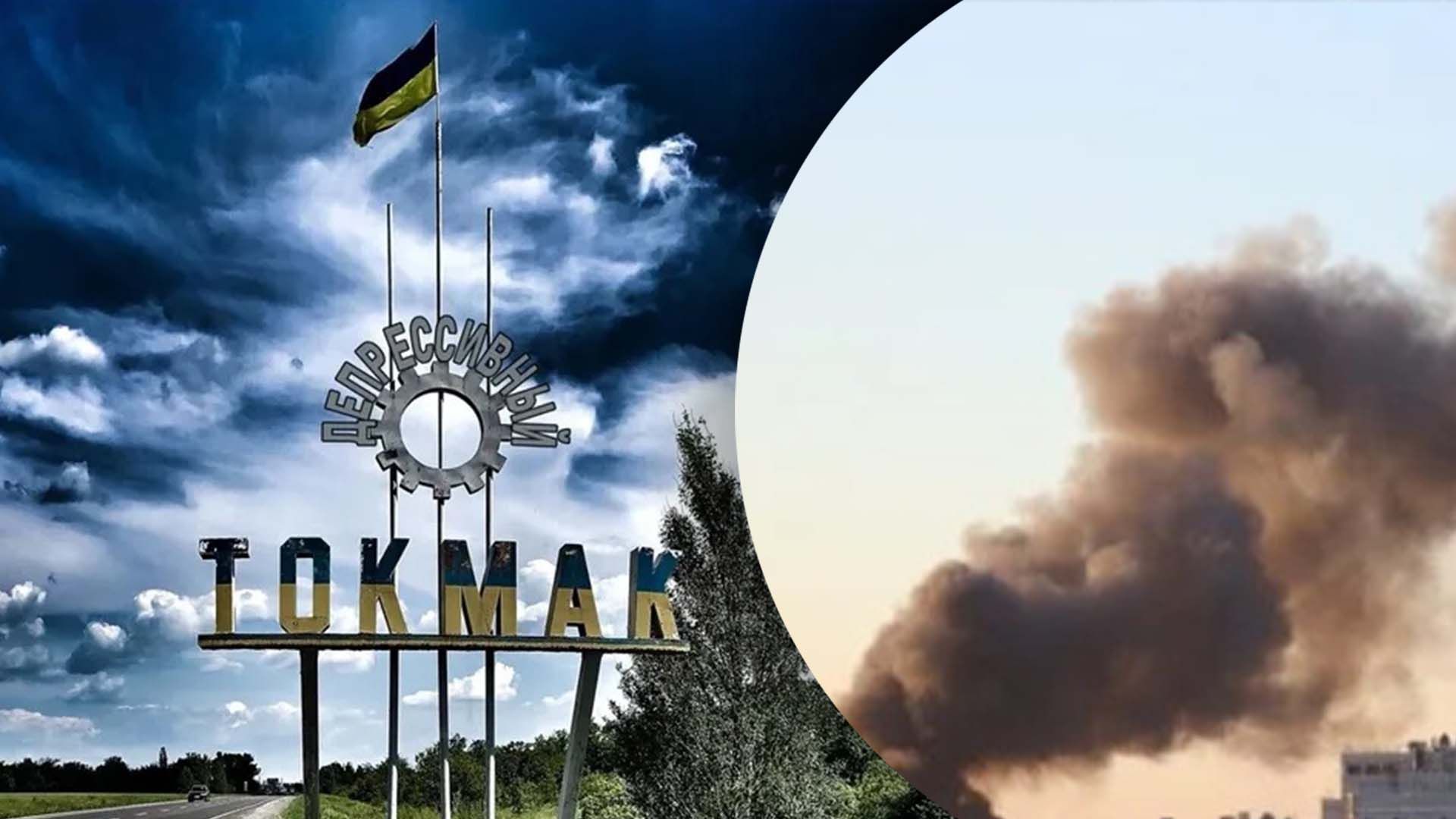 У Токмаку знову вибухи У Токмаку знову вибухи