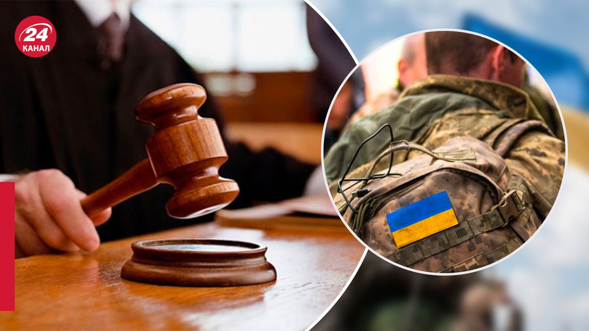 Решение суда относительно львовянина-уклониста от мобилизации Решение суда относительно львовянина-уклониста от мобилизации