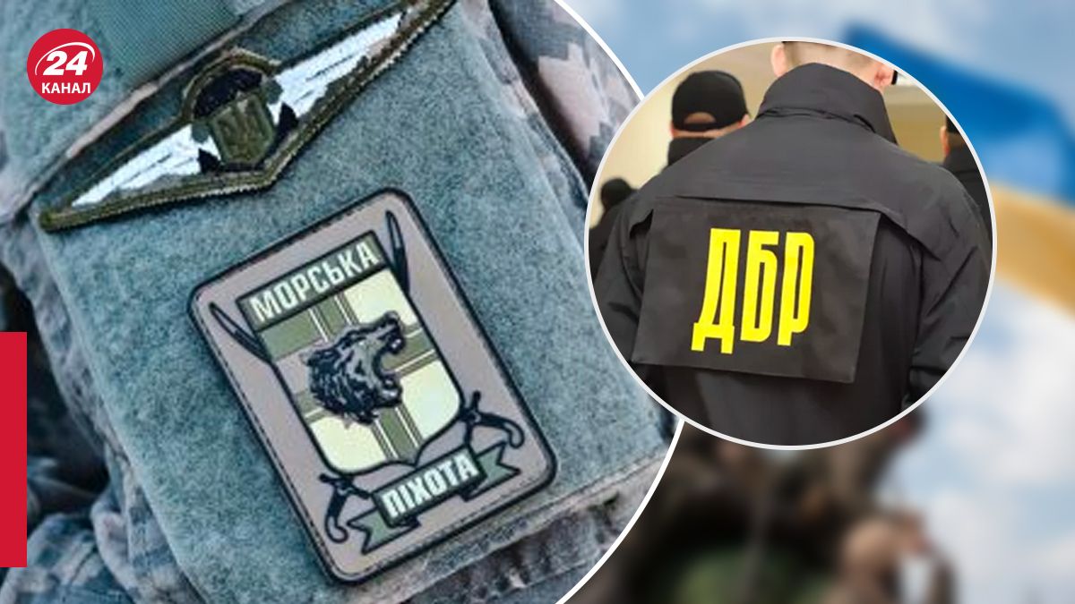 Подозрение руководителю 501 батальона морпехов в госизмене Подозрение руководителю 501 батальона морпехов в госизмене