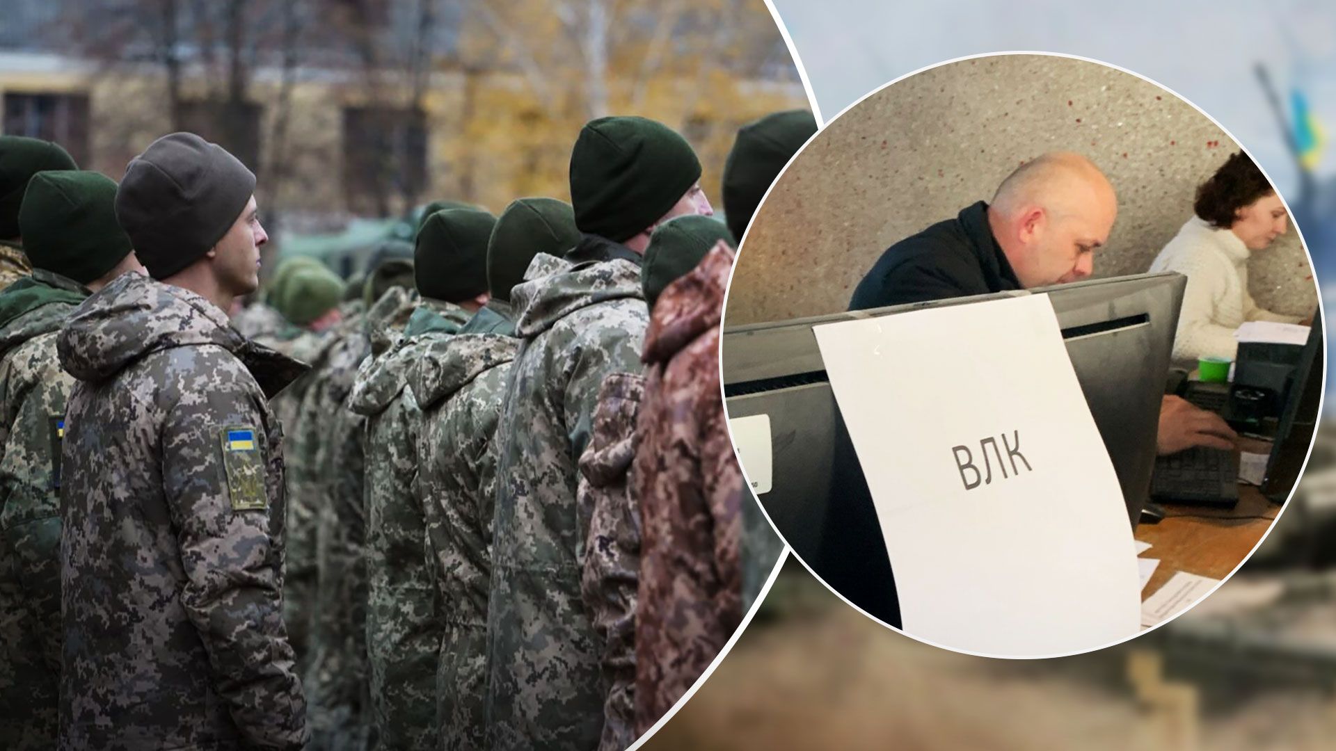 Проходження ВЛК в Україні - ВЛК куди звертатися, якщо виникли проблеми - 24 Канал Проходження ВЛК в Україні - ВЛК куди звертатися, якщо виникли проблеми - 24 Канал