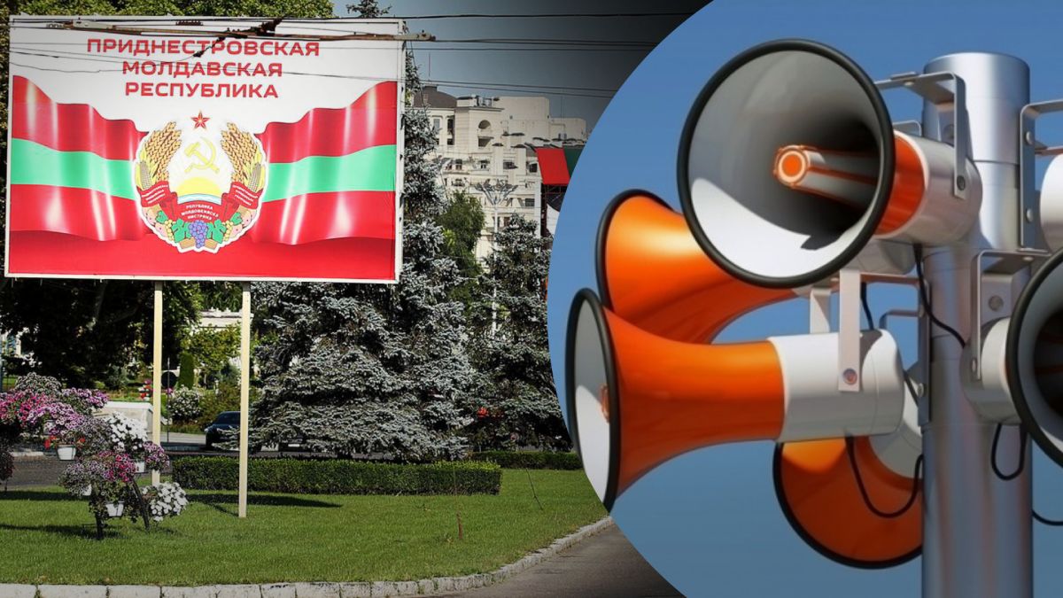 В Приднестровье ночью раздавались сирены В Приднестровье ночью раздавались сирены