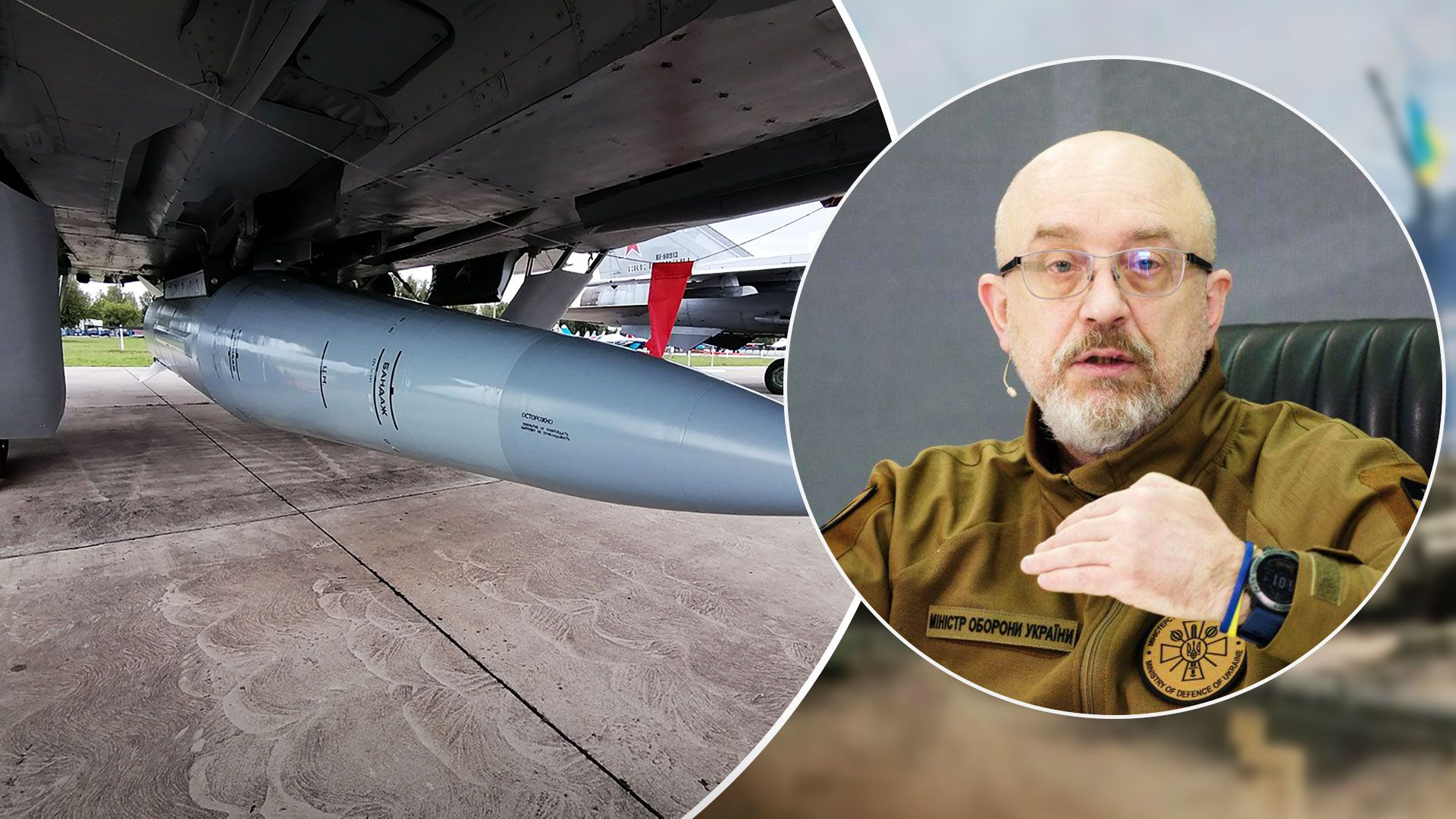 Скільки ракет Х-47М2 Кинджал збила Україна - скільки Кинджалів у Росії - 24 Канал Скільки ракет Х-47М2 Кинджал збила Україна - скільки Кинджалів у Росії - 24 Канал