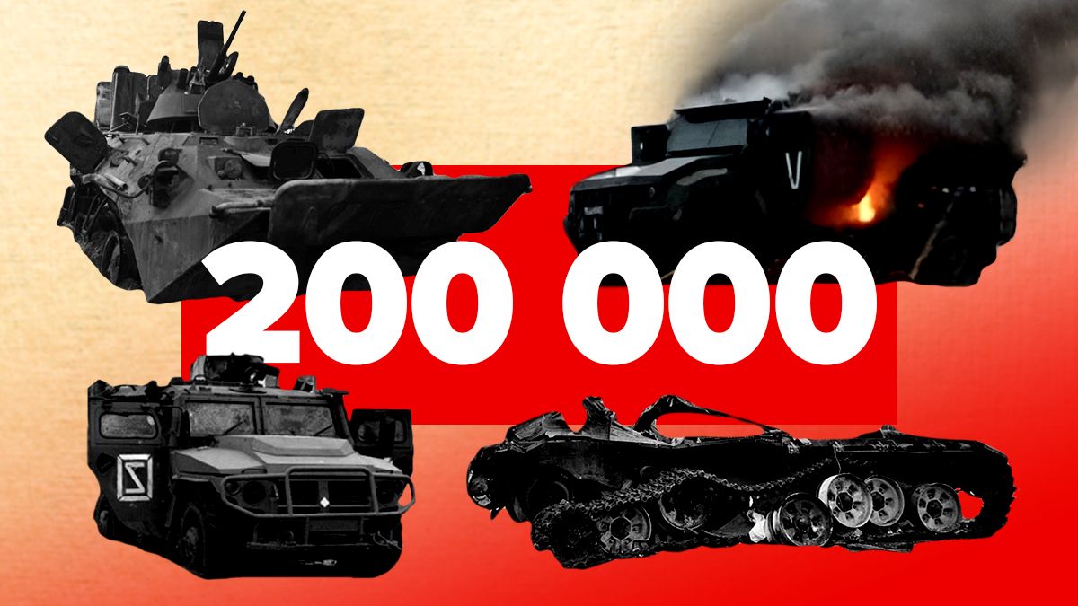 Россия потеряла на войне 200 тысяч военных