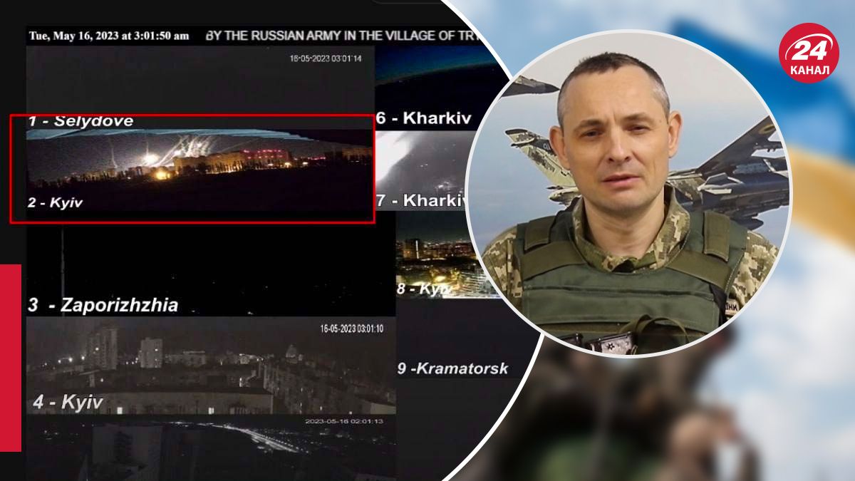 Игнат о камерах наблюдения, которые могут помогать оккупантам Игнат о камерах наблюдения, которые могут помогать оккупантам