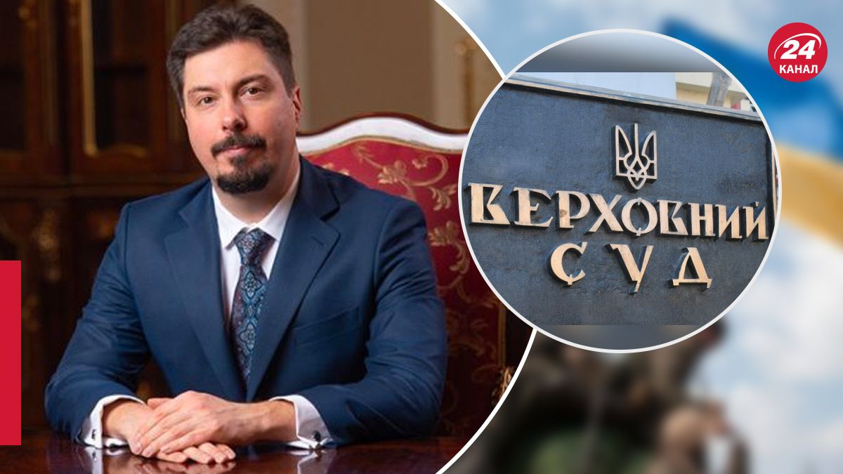 Всеволод Князєв звинувачується в хабарництві – як це прокоментували у Верховному Суді - 24 Канал Всеволод Князєв звинувачується в хабарництві – як це прокоментували у Верховному Суді - 24 Канал