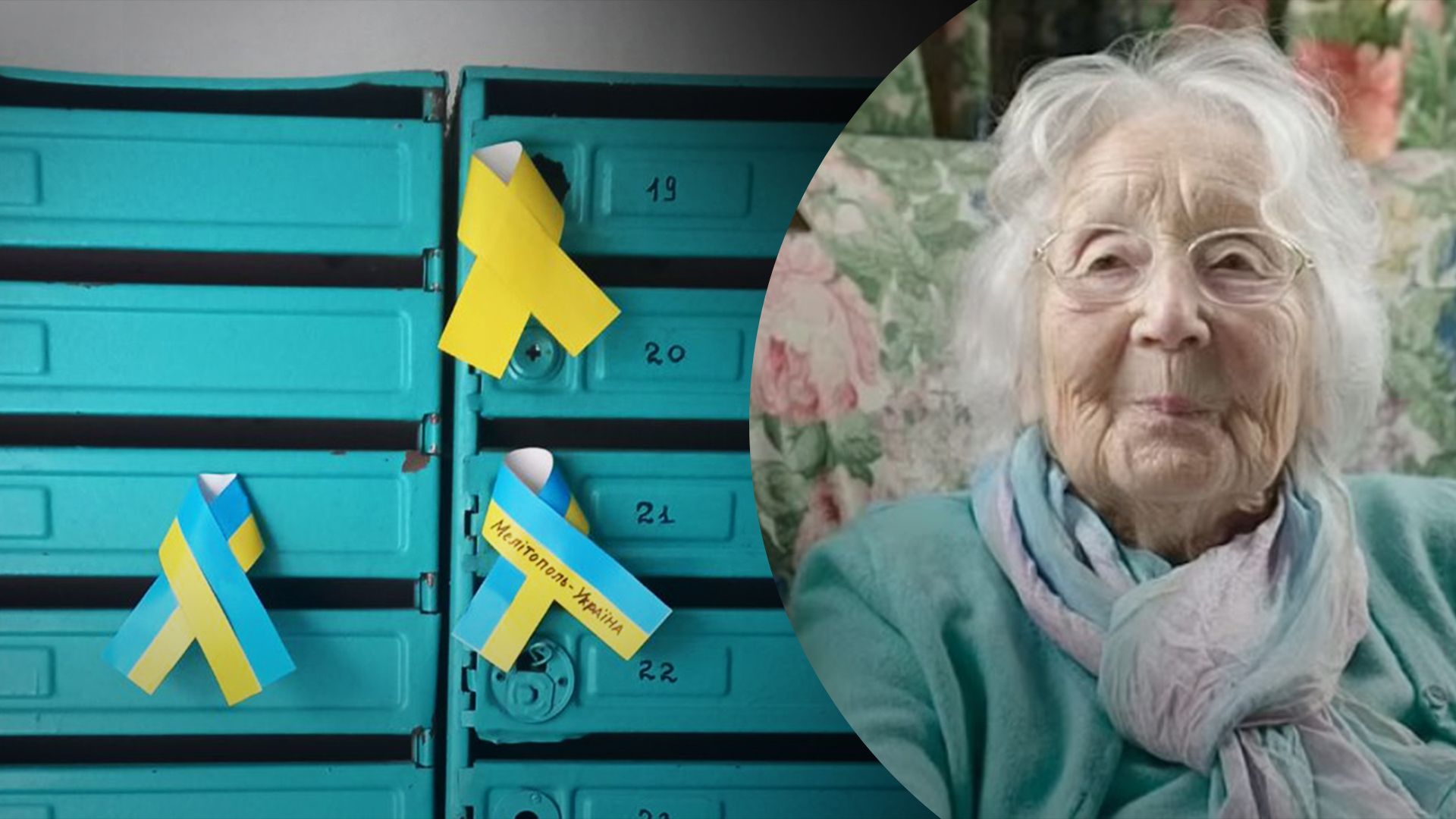 Координаторка Жовтої Стрічки поспілкувалася з ексрозвідницею Британії Координаторка Жовтої Стрічки поспілкувалася з ексрозвідницею Британії