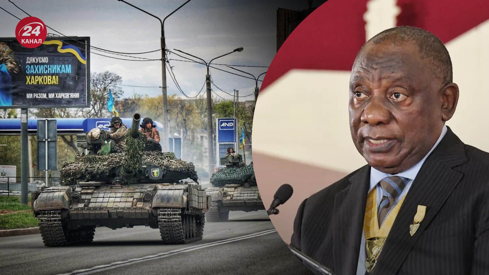 Делегация африканских стран посетит Киев и Москву Делегация африканских стран посетит Киев и Москву