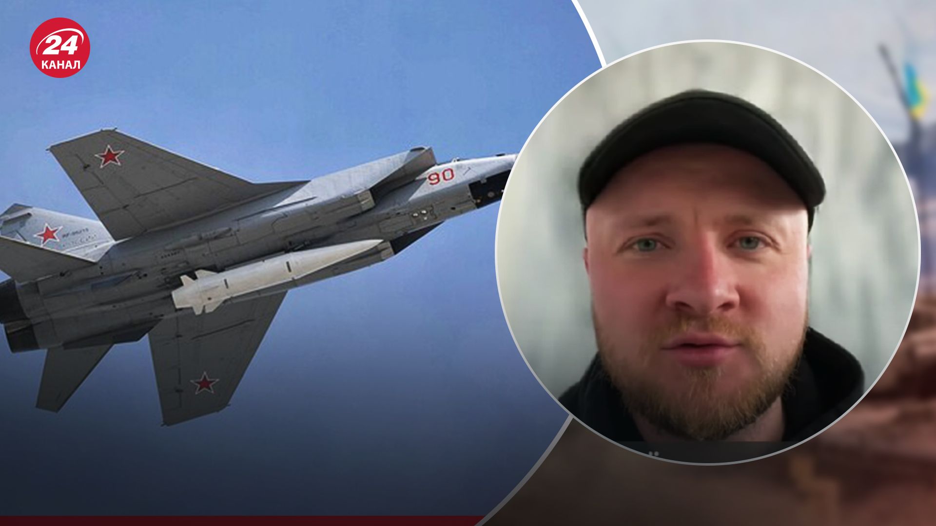 Чому росіяни здійснили масовану атаку по Україні 16 травня Чому росіяни здійснили масовану атаку по Україні 16 травня