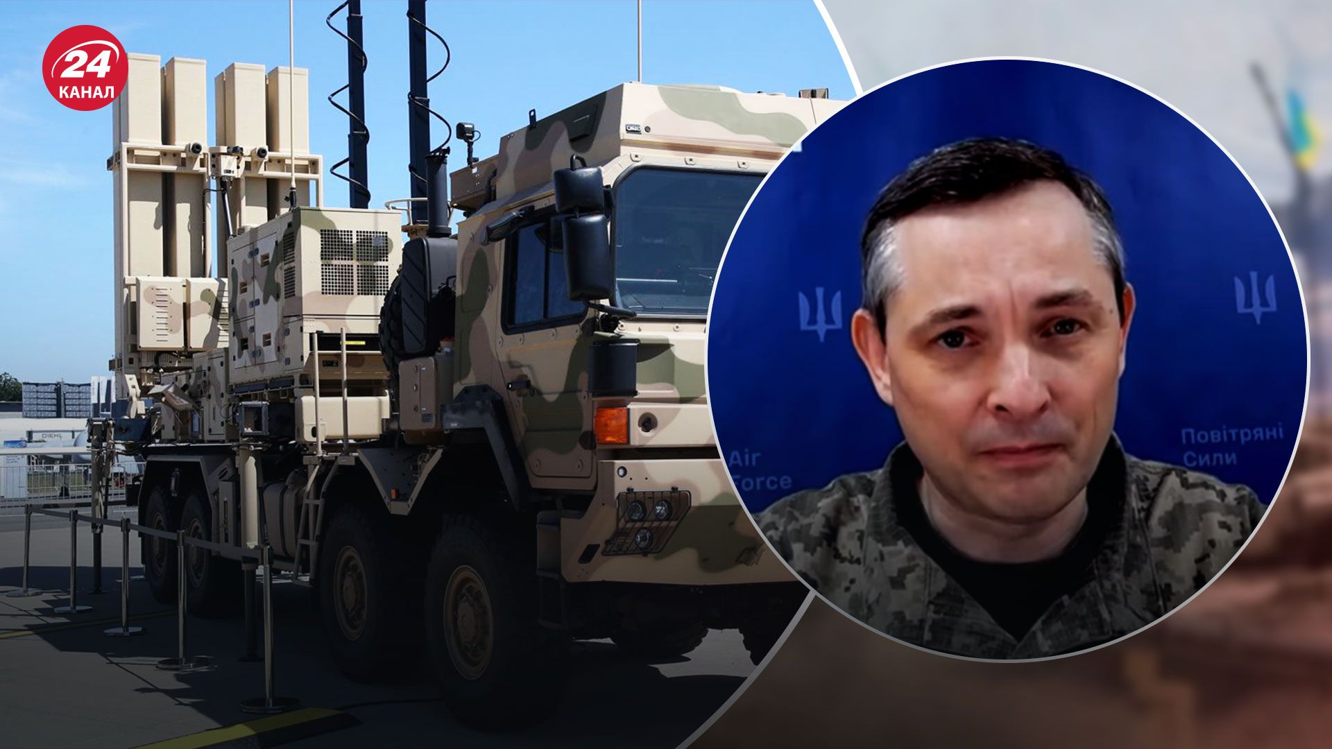 Комплекс IRIS-T проти російських ракет - влучає точно в ціль, без шансів - 24 Канал Комплекс IRIS-T проти російських ракет - влучає точно в ціль, без шансів - 24 Канал