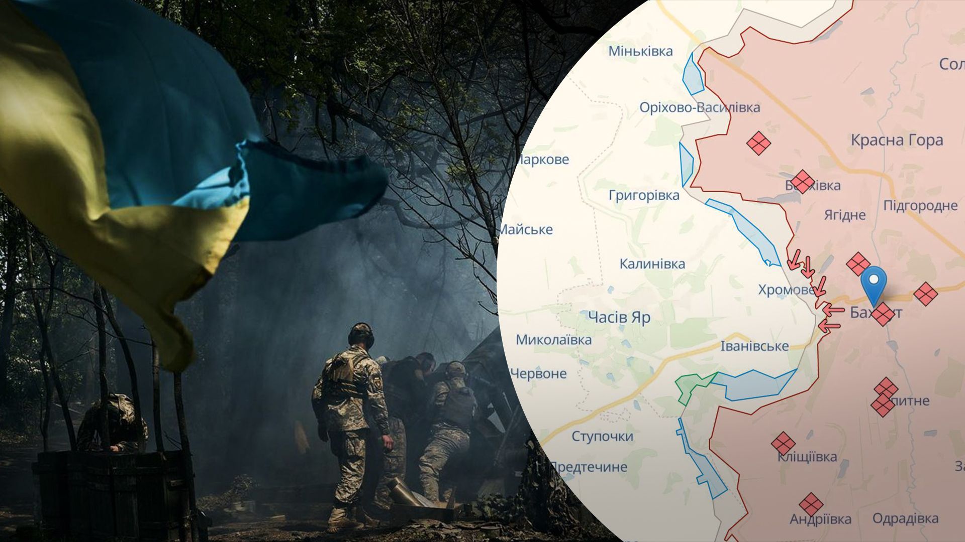 ВСУ освободили около 20 километров вокруг Бахмута ВСУ освободили около 20 километров вокруг Бахмута