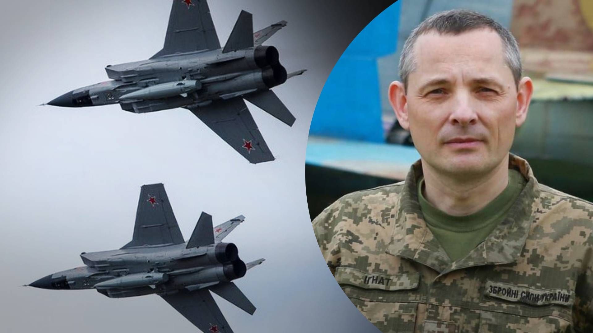 Атака на Київ 16 травня 2023 року - скільки ще Кинджалів мають росіяни Атака на Київ 16 травня 2023 року - скільки ще Кинджалів мають росіяни