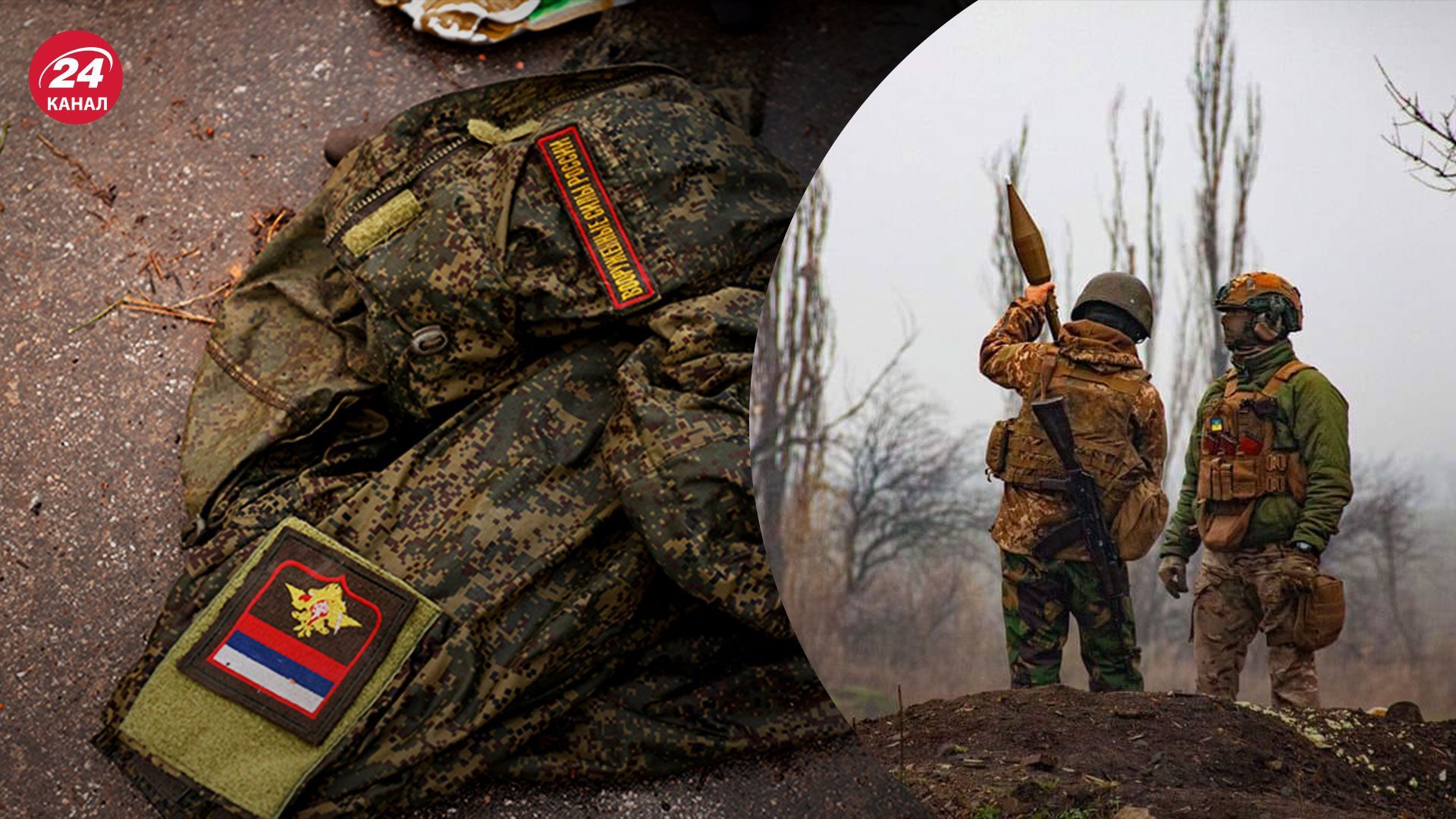 Втрати Росії - спецпризначенці СБУ показали потужне відео роботи по окупантах - 24 Канал Втрати Росії - спецпризначенці СБУ показали потужне відео роботи по окупантах - 24 Канал