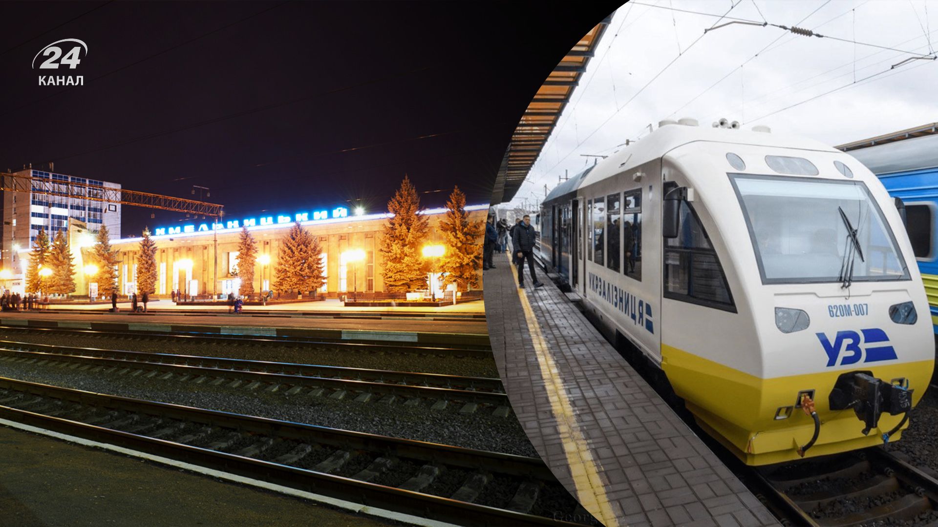 Укрзалізниця відновила рух ділянкою колії на Хмельниччині Укрзалізниця відновила рух ділянкою колії на Хмельниччині