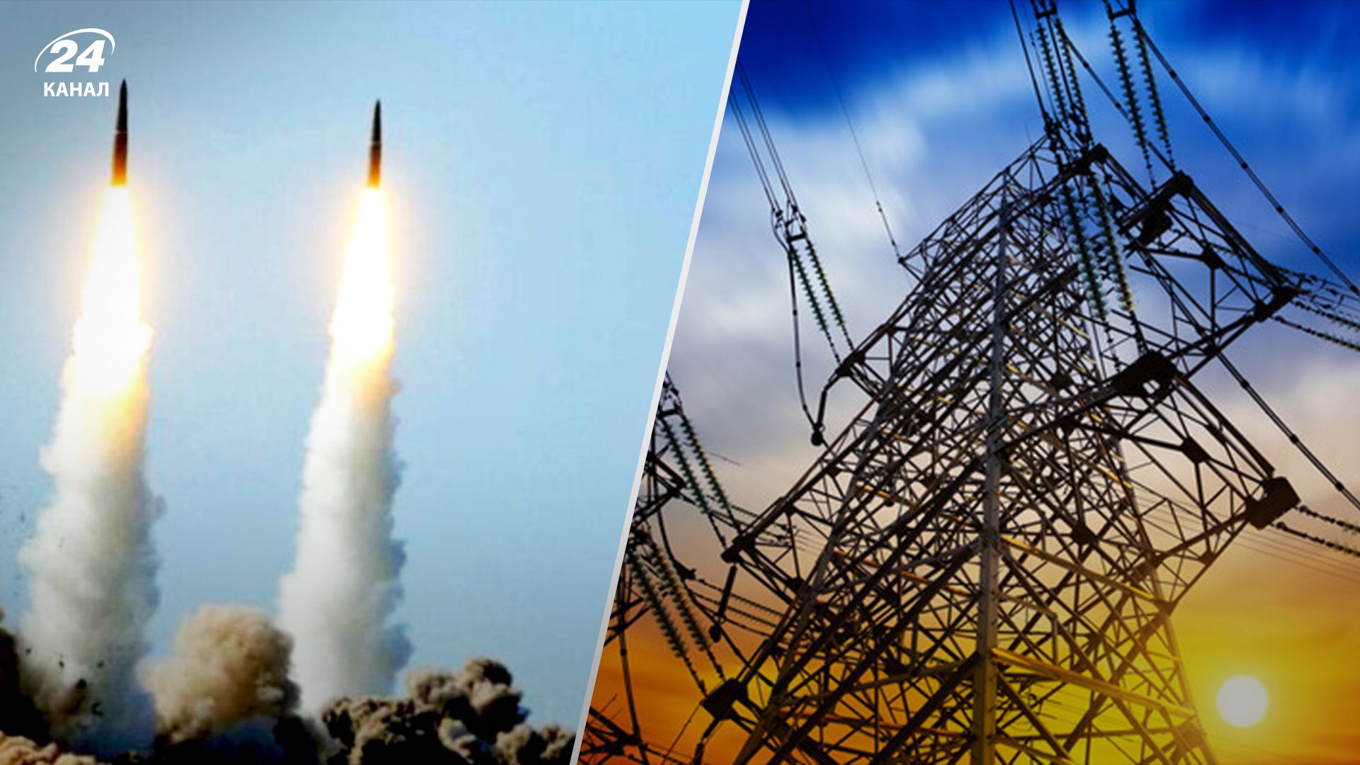 Укрэнерго имеет к украинцам важную просьбу Укрэнерго имеет к украинцам важную просьбу