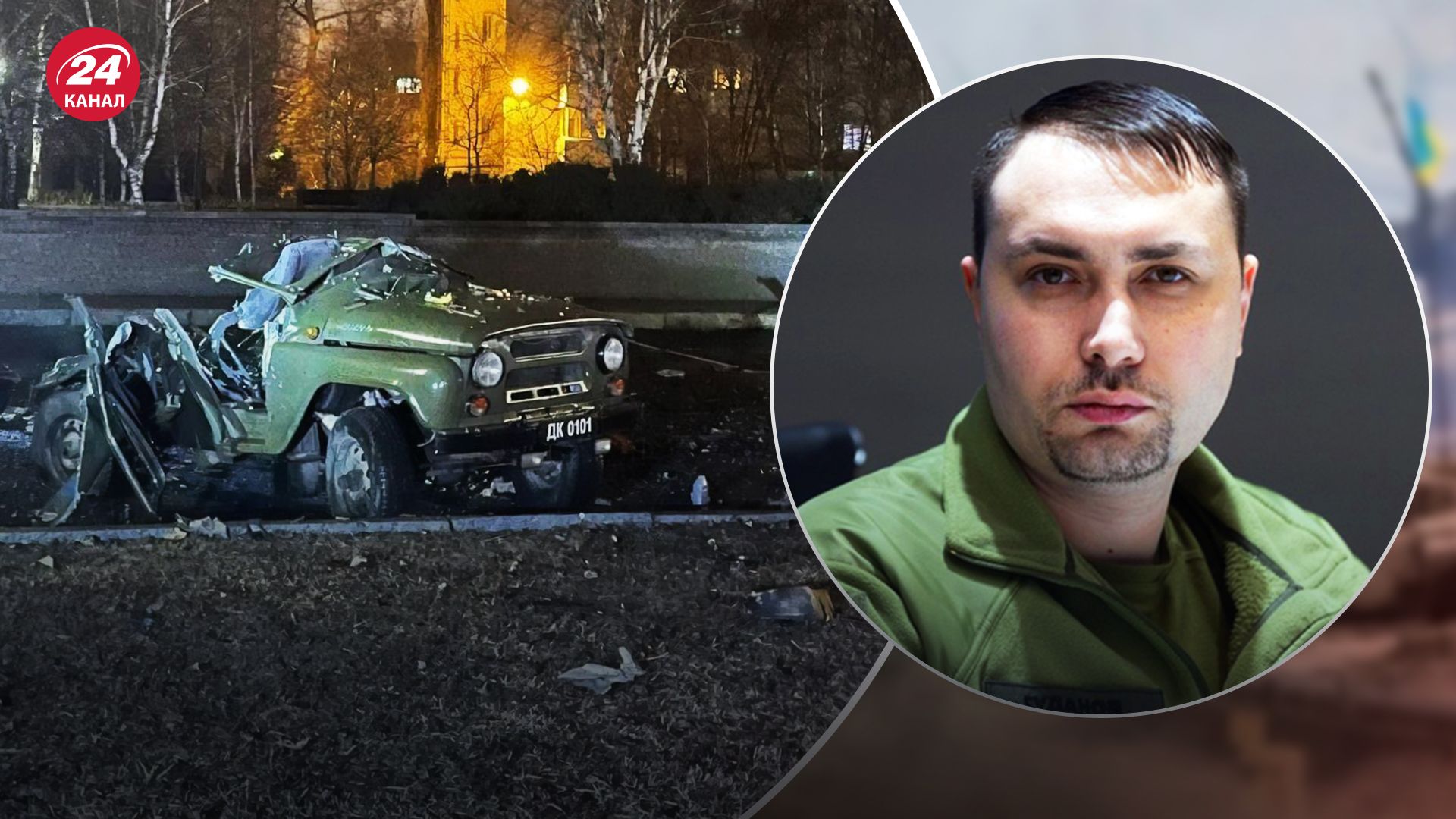 Буданов намекнул, что ГУР причастна к подрыву пропагандистов в России - 24 Канал Буданов намекнул, что ГУР причастна к подрыву пропагандистов в России - 24 Канал