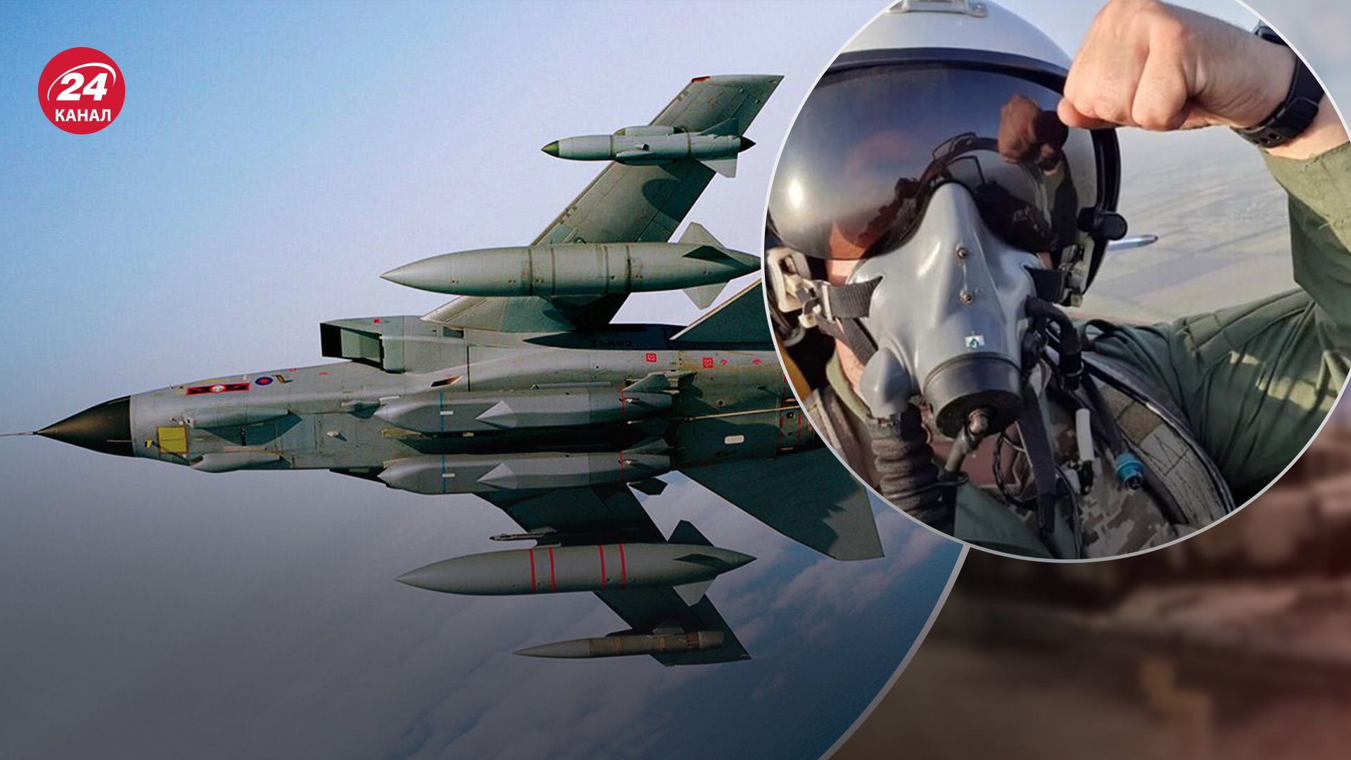 Україна вже використовує ракети Storm Shadow Україна вже використовує ракети Storm Shadow