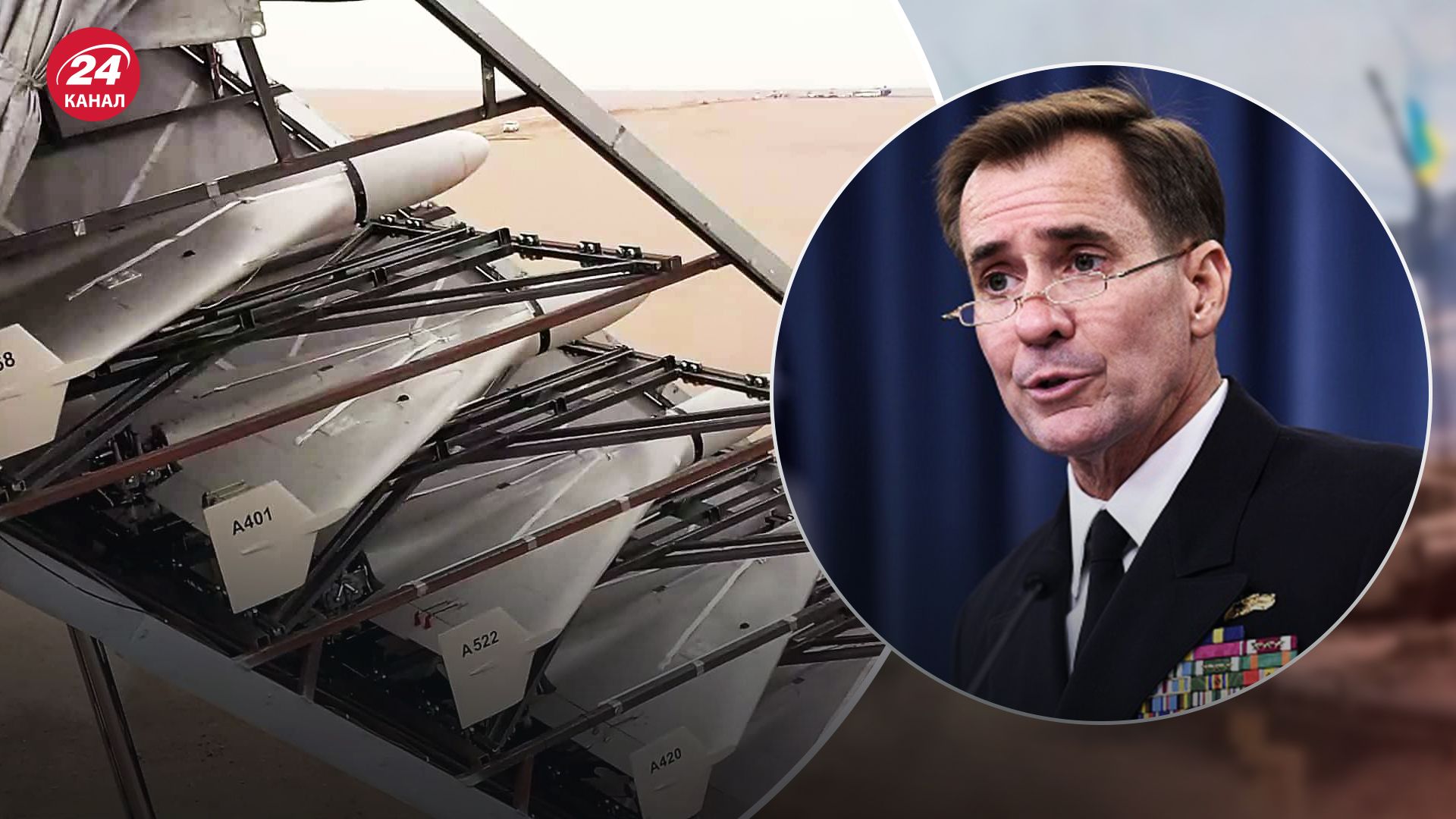 Від серпня 2022 року Росія отримала близько 400 БпЛА від Ірану, – Білий дім - 24 Канал Від серпня 2022 року Росія отримала близько 400 БпЛА від Ірану, – Білий дім - 24 Канал