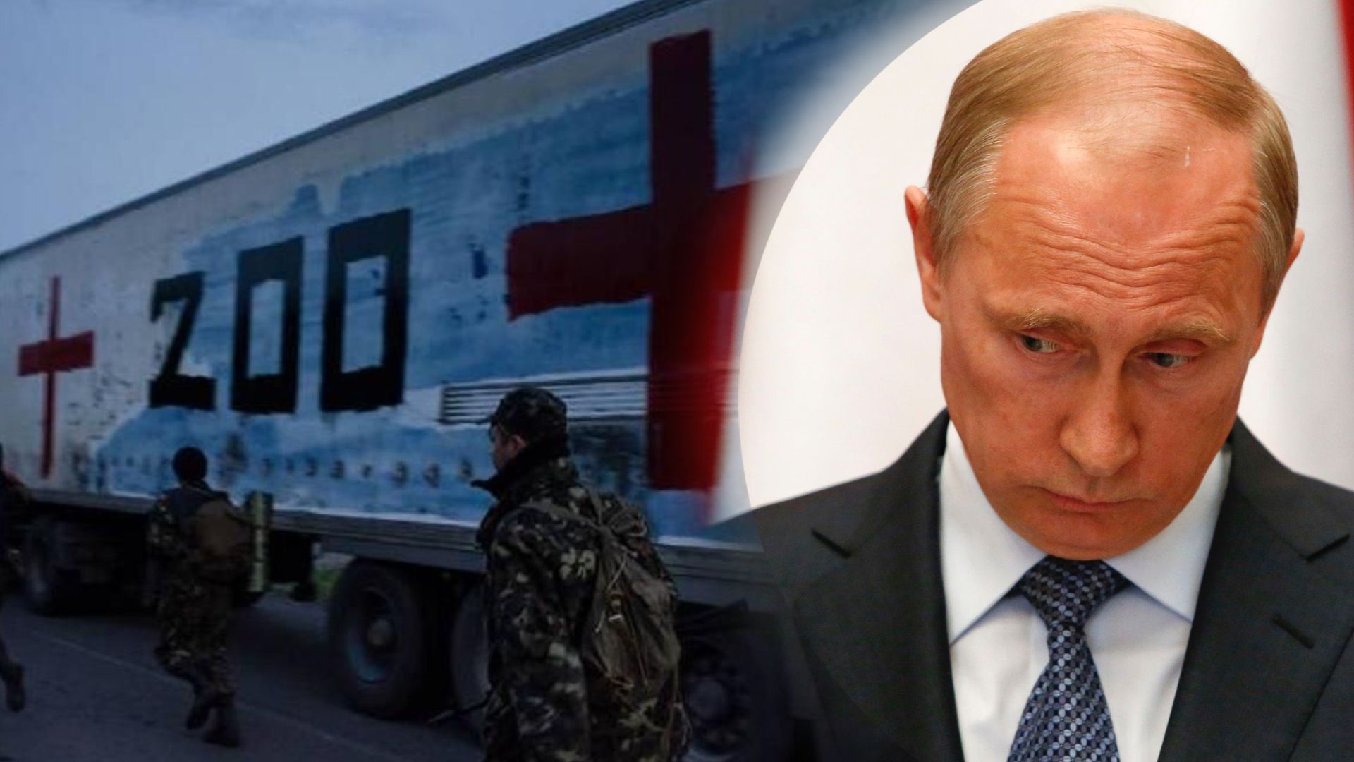 Потери врага по состоянию на 17 мая Потери врага по состоянию на 17 мая