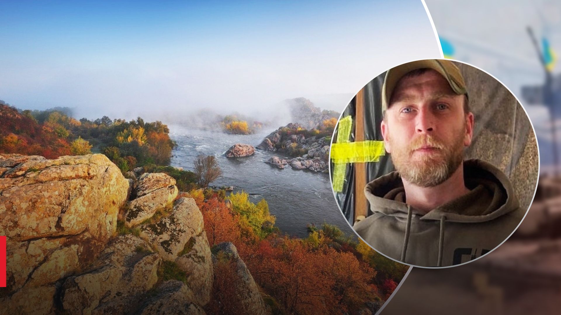 На війні загинув фотограф Денис Кривий На війні загинув фотограф Денис Кривий