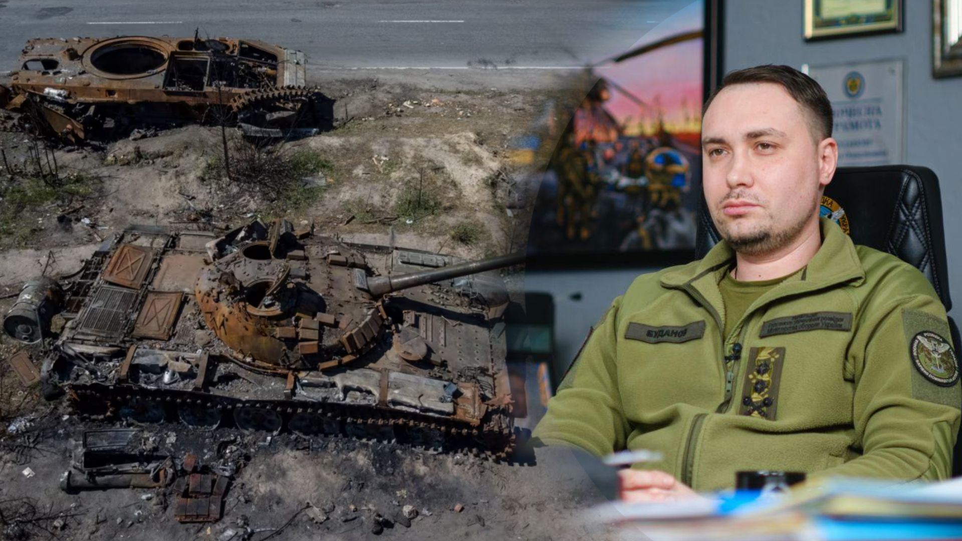 Буданов назвал события, сломавшие замысел России Буданов назвал события, сломавшие замысел России