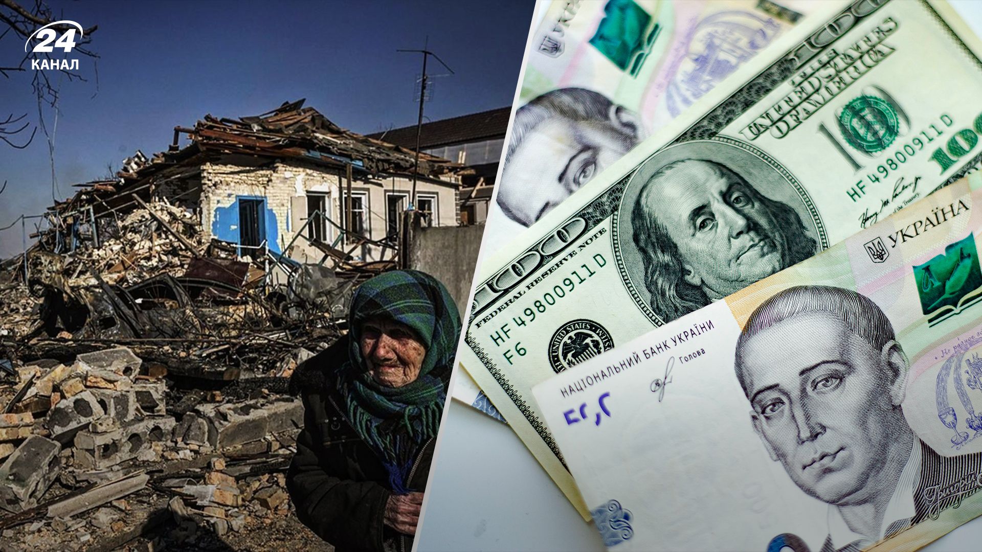 Более 40 стран поддержали создание реестра убытков от агрессии России: что предусматривает соглашение - 24 Канал Более 40 стран поддержали создание реестра убытков от агрессии России: что предусматривает соглашение - 24 Канал