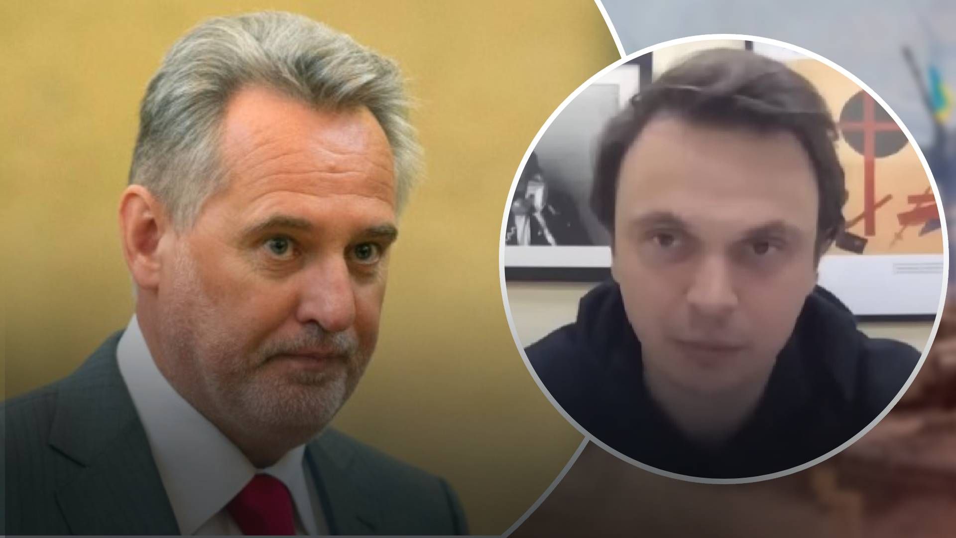 З Фірташем потрібно завершувати З Фірташем потрібно завершувати