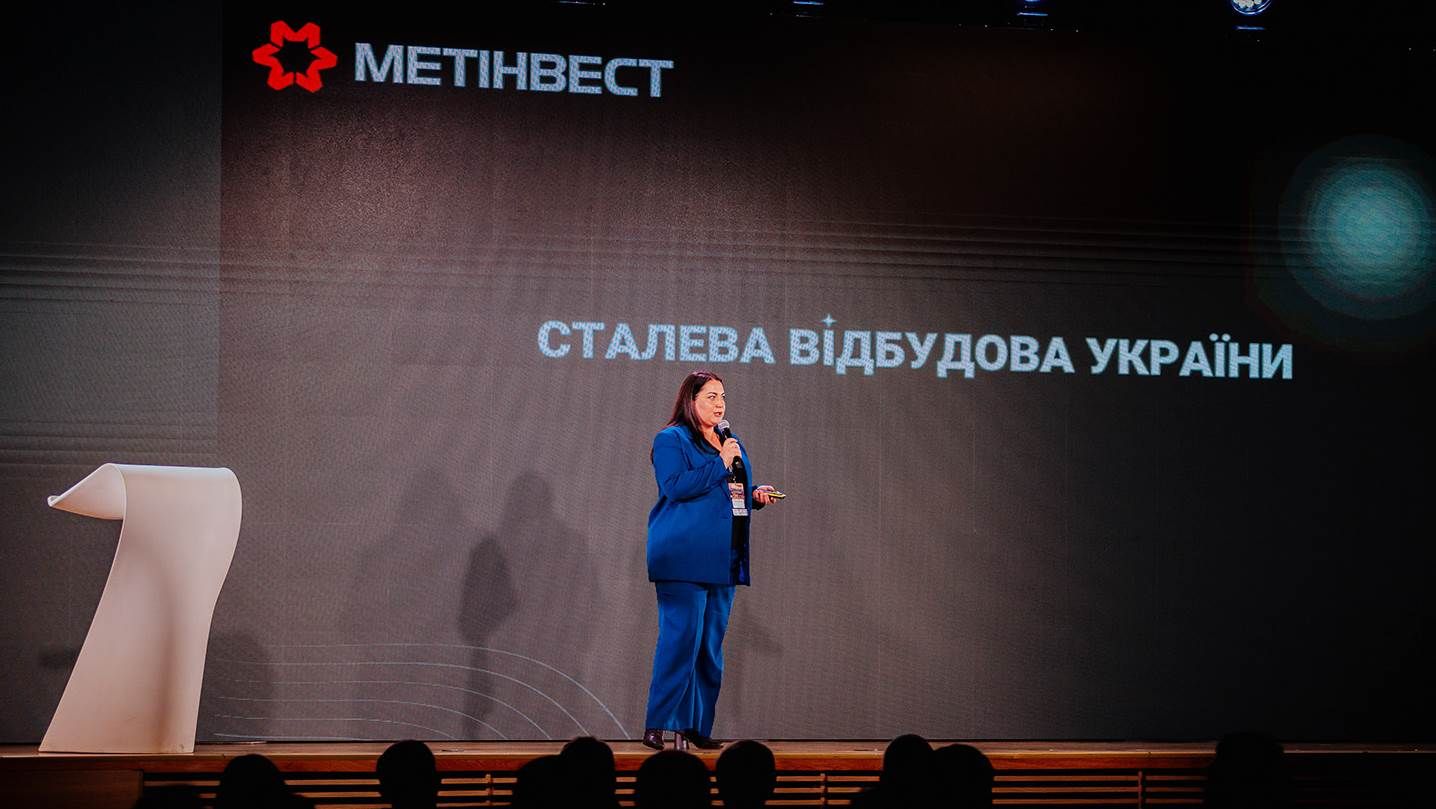 Будинки з металу: Метінвест представив проєкт відбудови України "Сталева мрія"