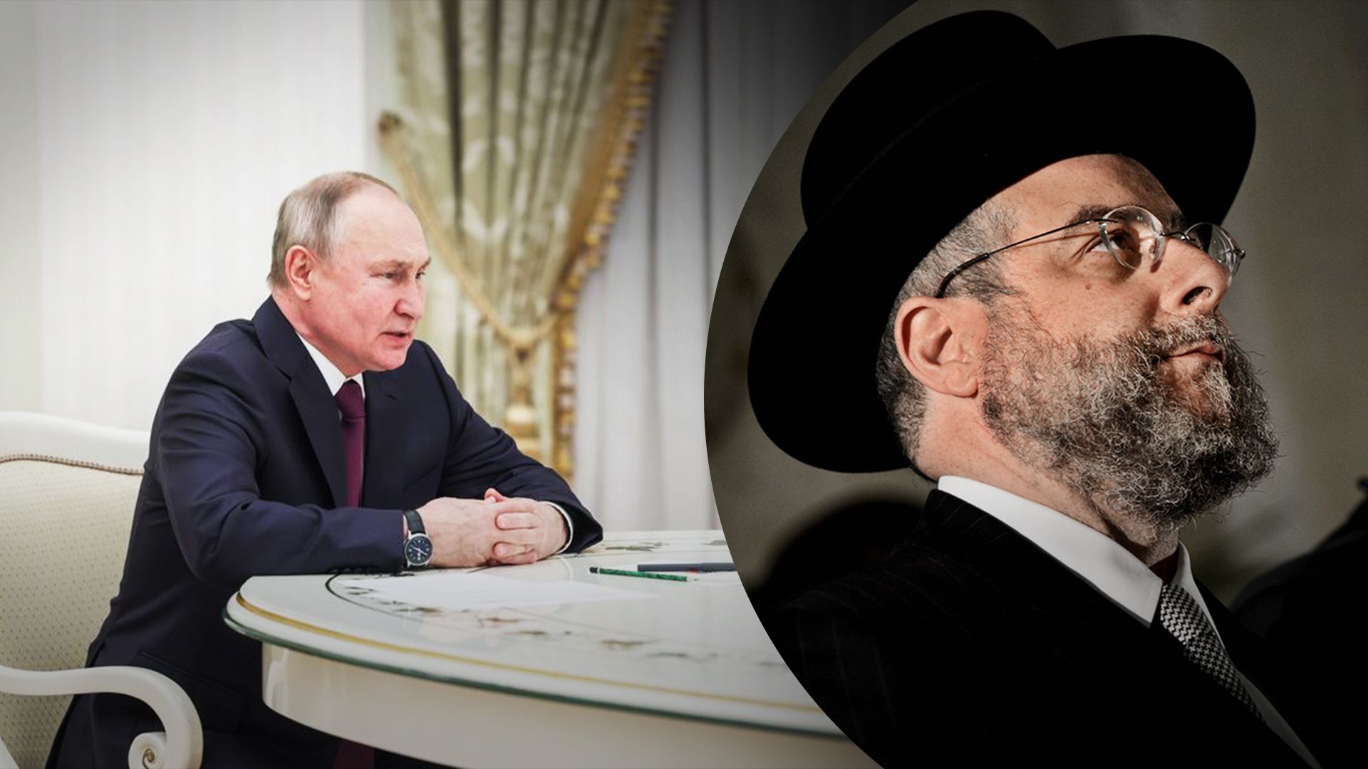 Назвал украинцев нацистами: Путин написал письмо русским евреям - 24 Канал Назвал украинцев нацистами: Путин написал письмо русским евреям - 24 Канал