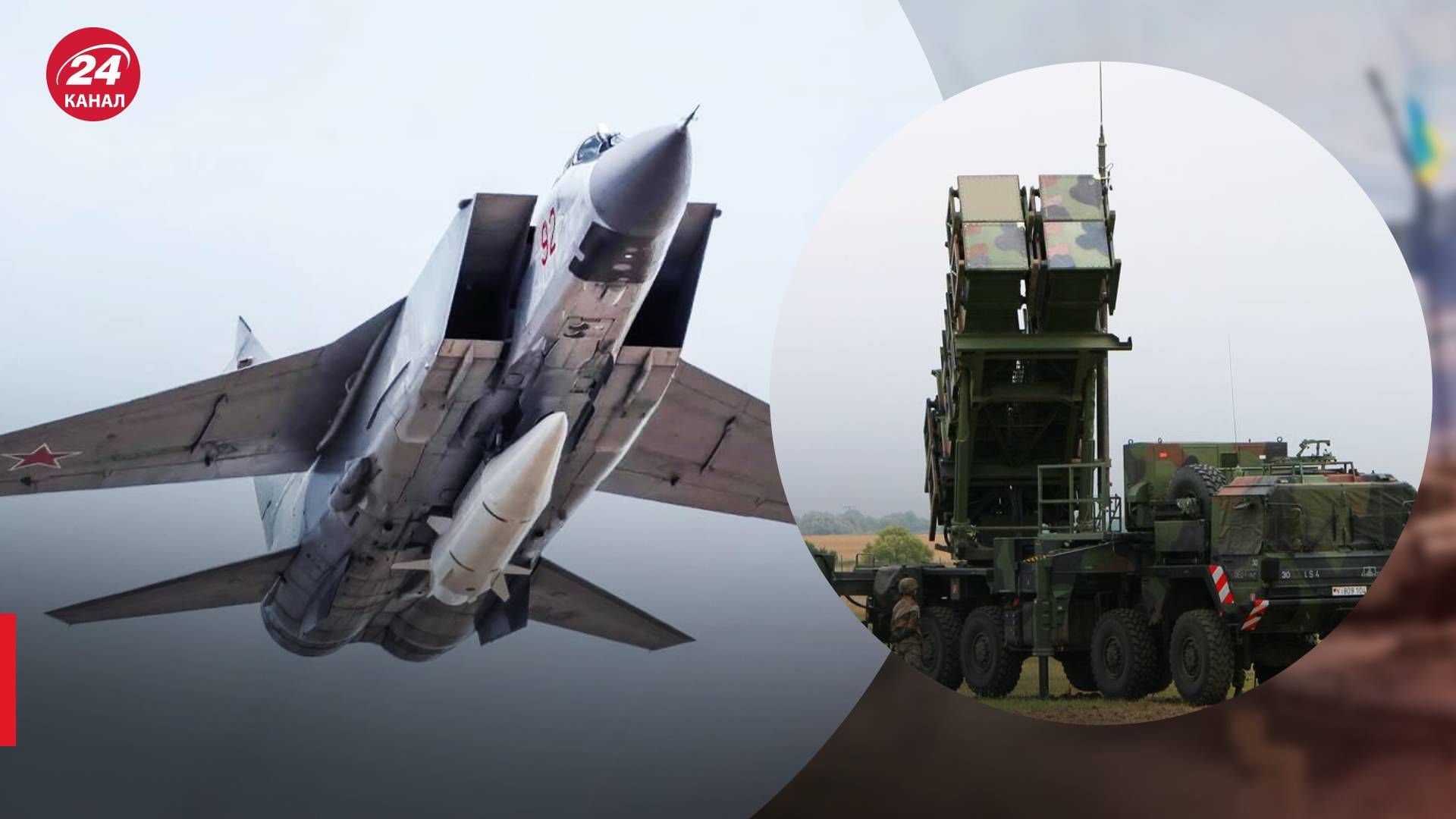 Ракеты Кинжал - насколько они точны и повредили ли они Patriot -24 Канал Ракеты Кинжал - насколько они точны и повредили ли они Patriot -24 Канал